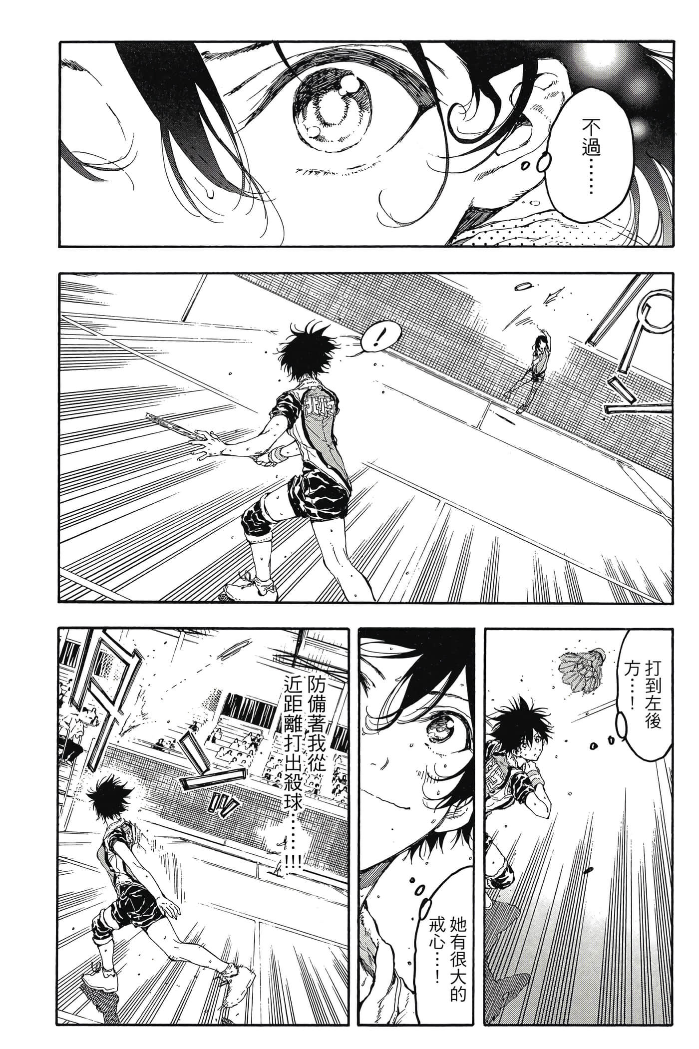 Page 170