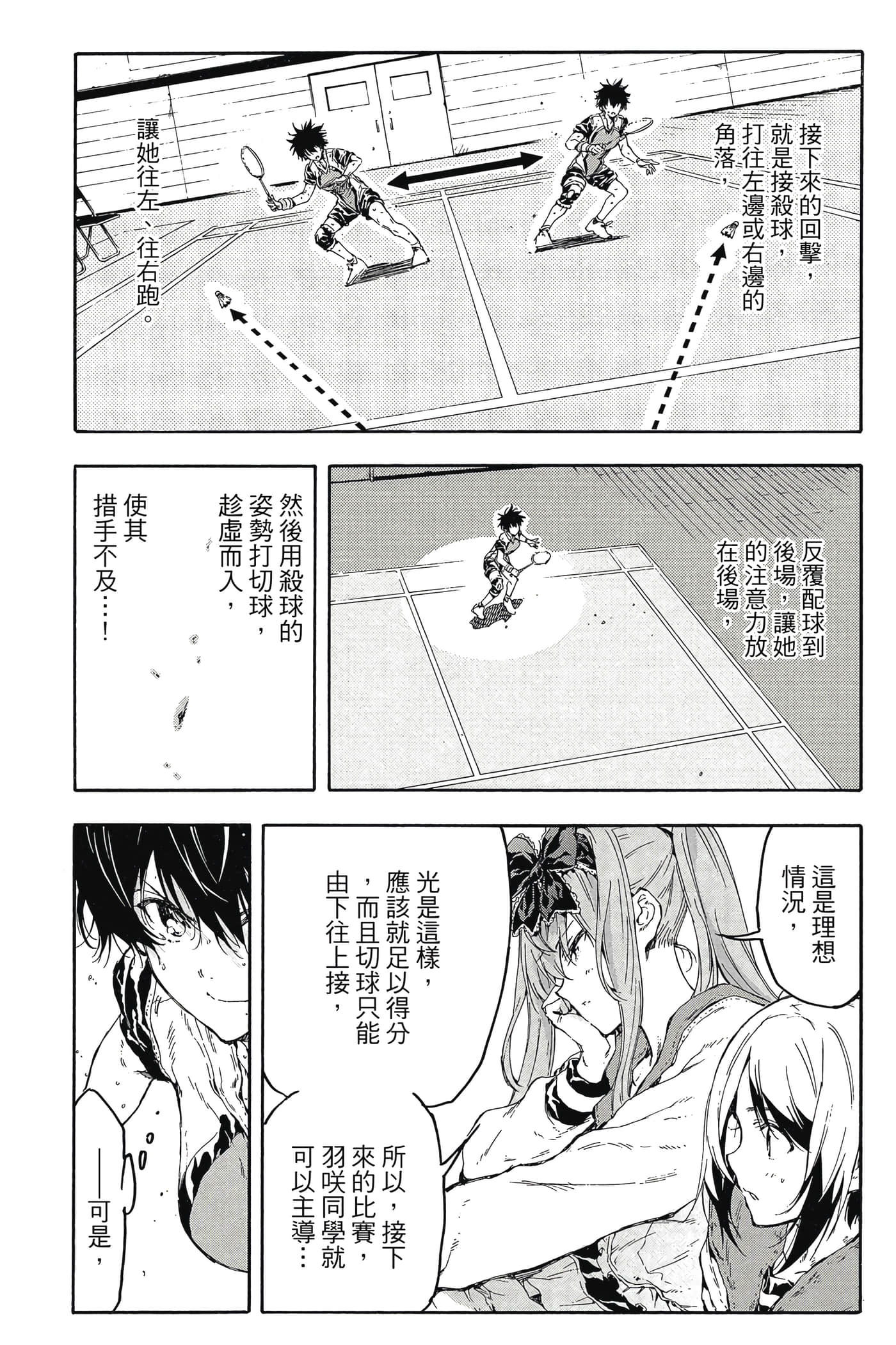Page 174