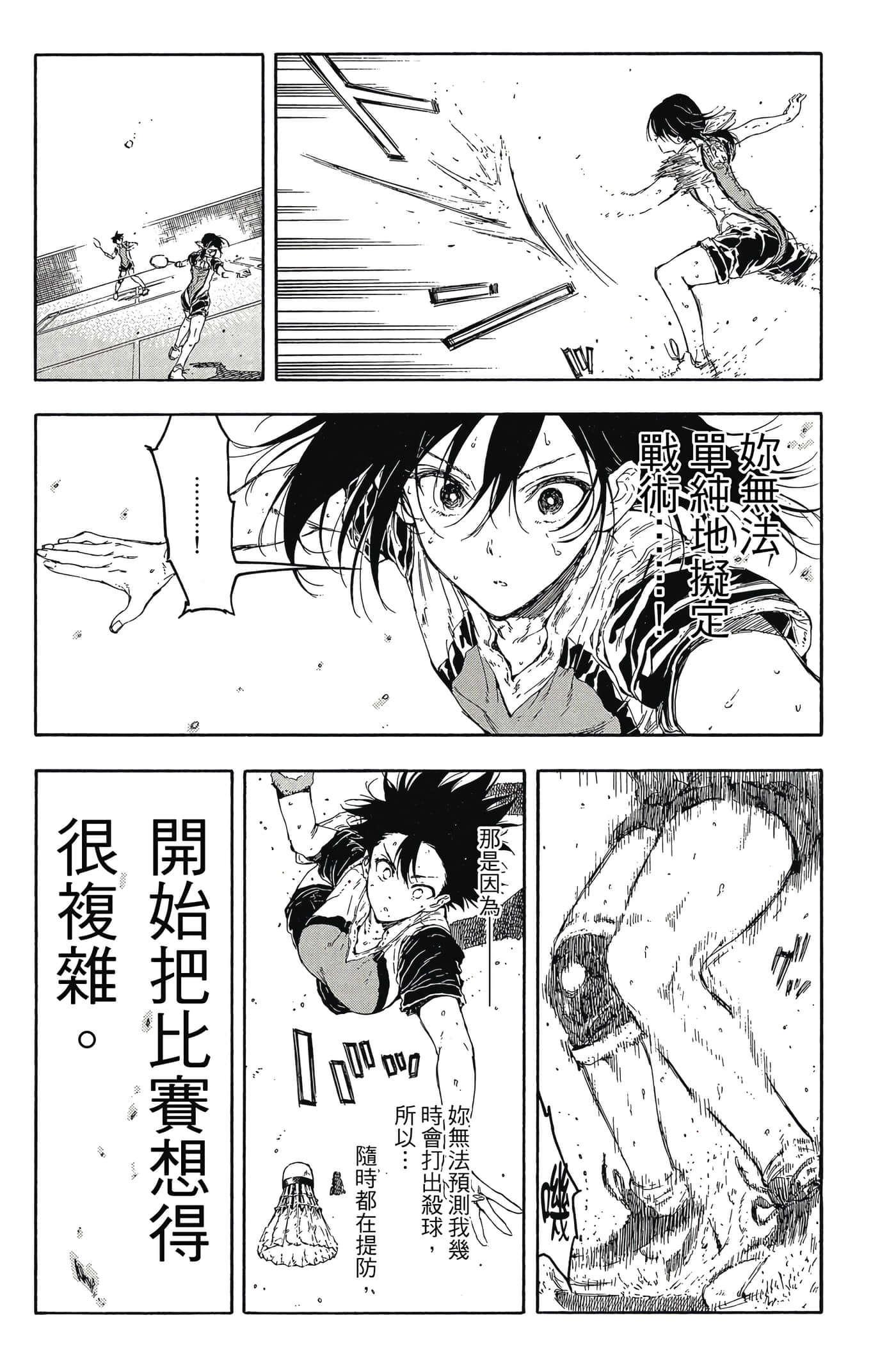Page 175