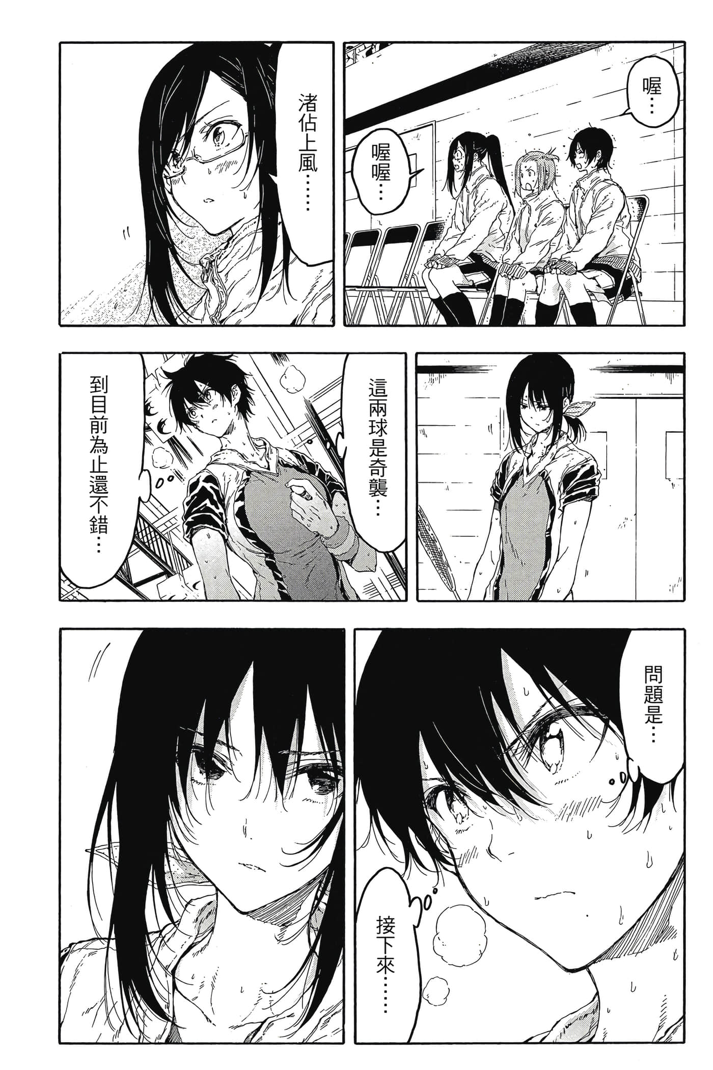 Page 180