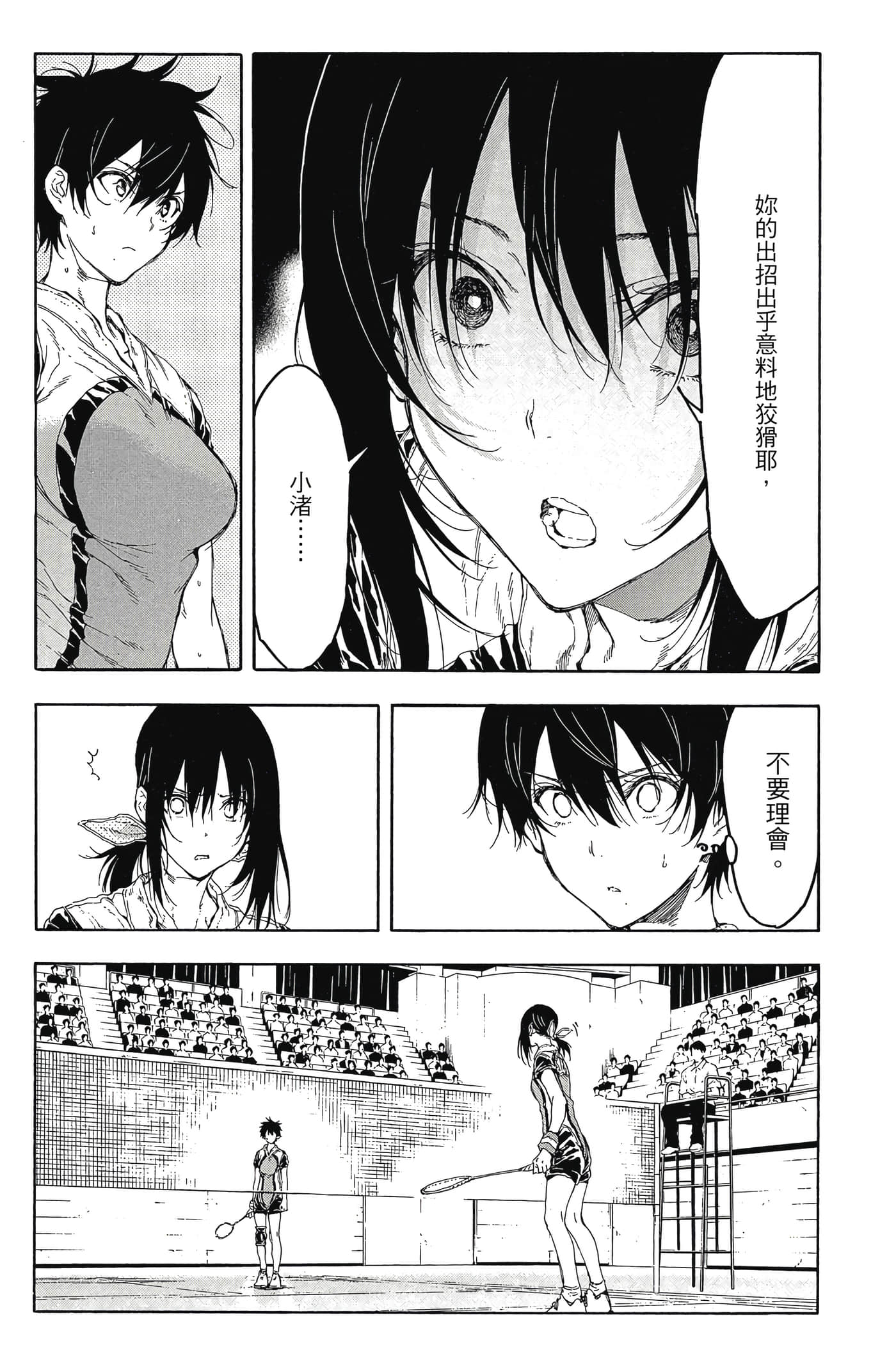 Page 181