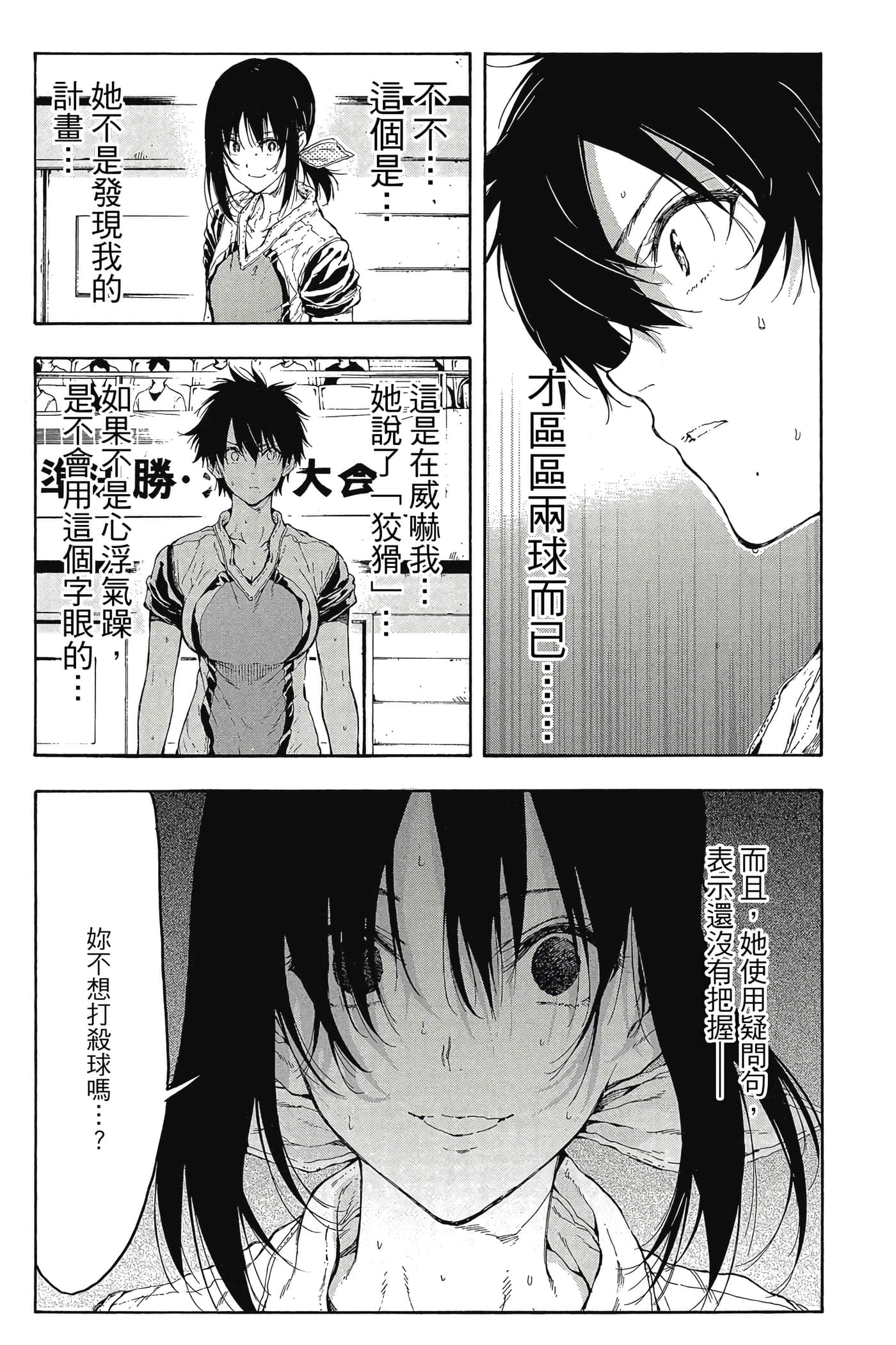 Page 183