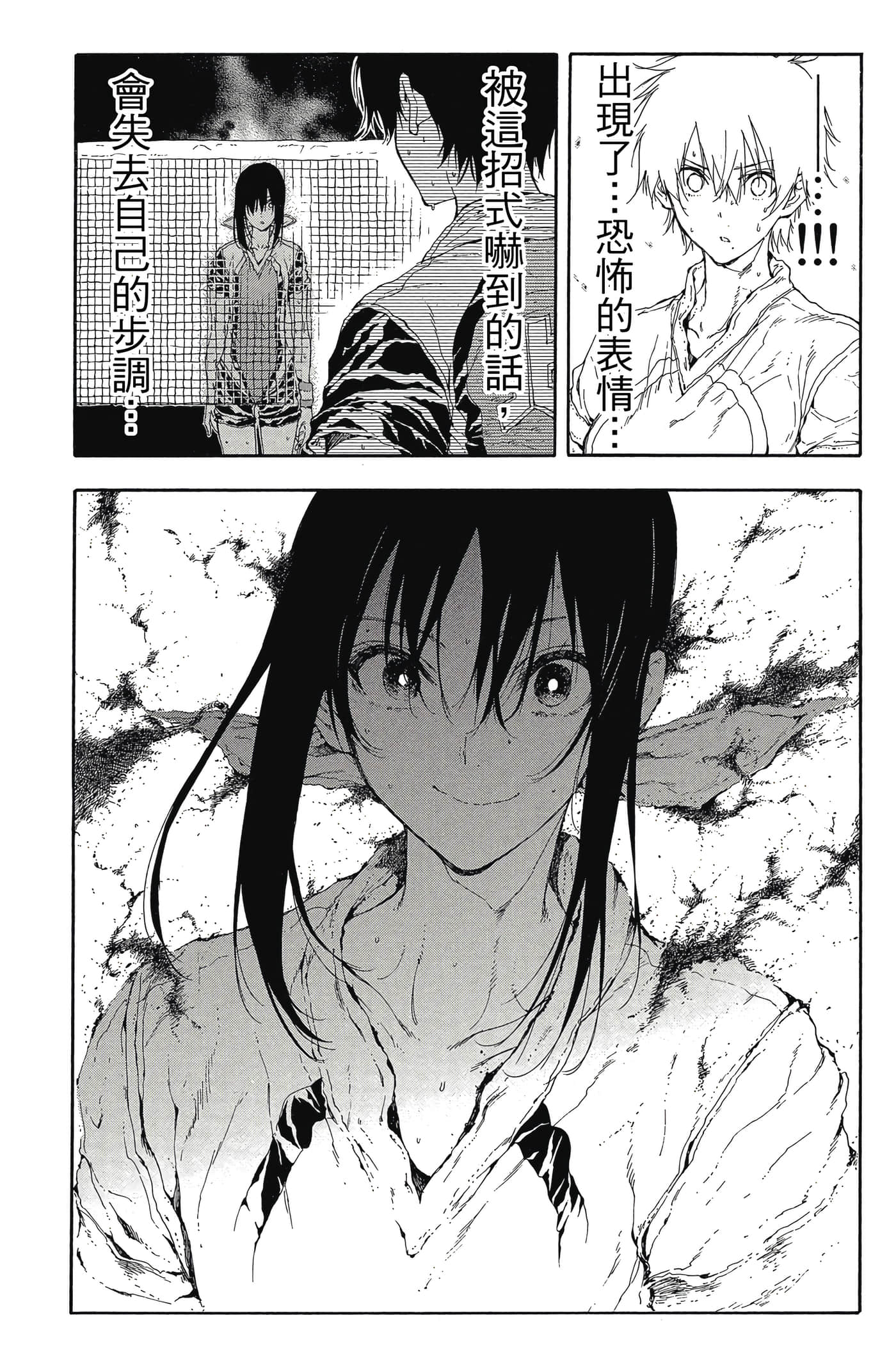 Page 184