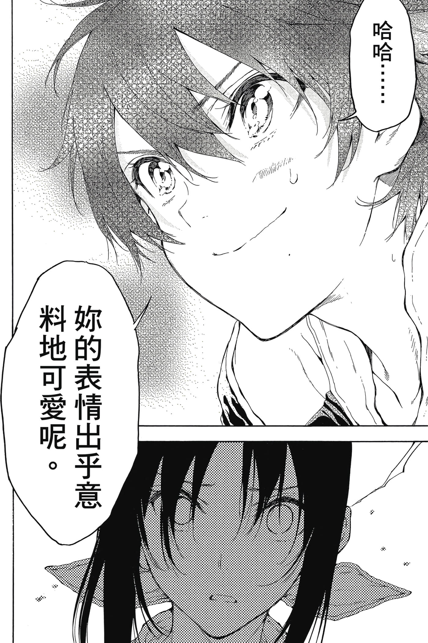 Page 185