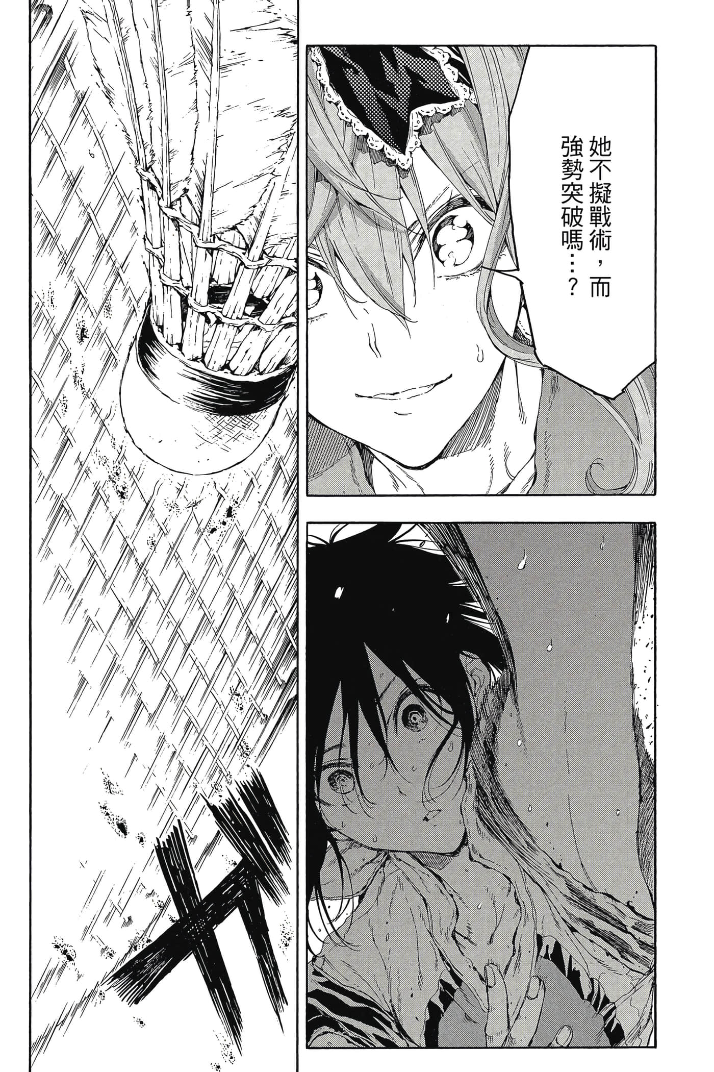 Page 189