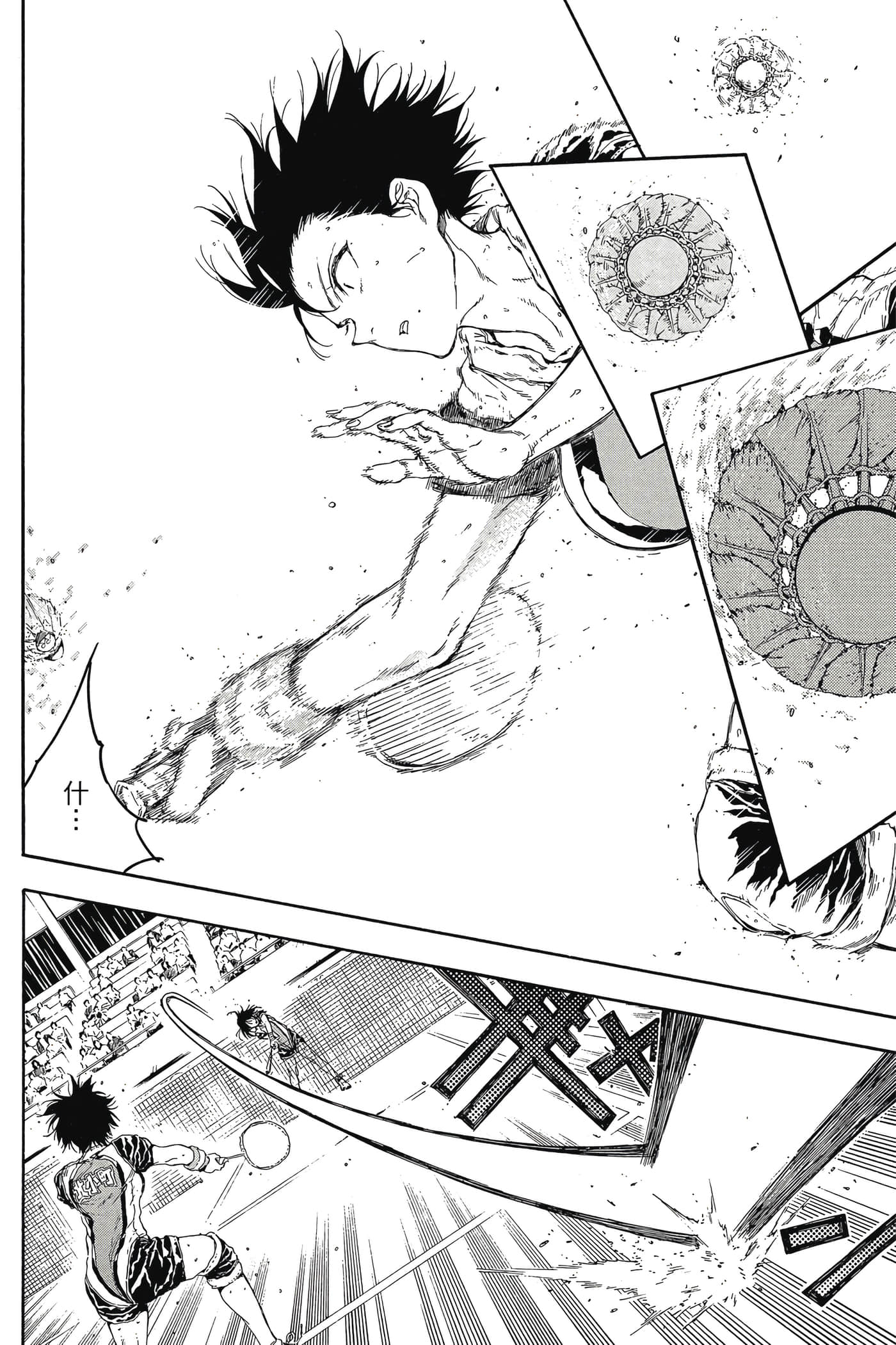 Page 191