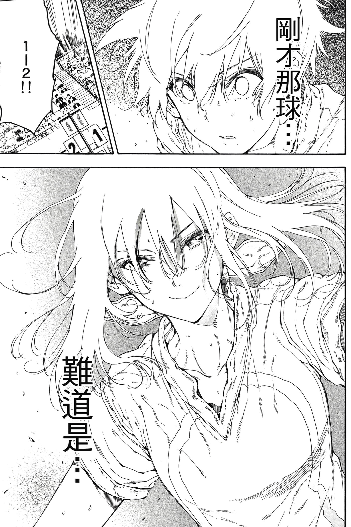Page 192