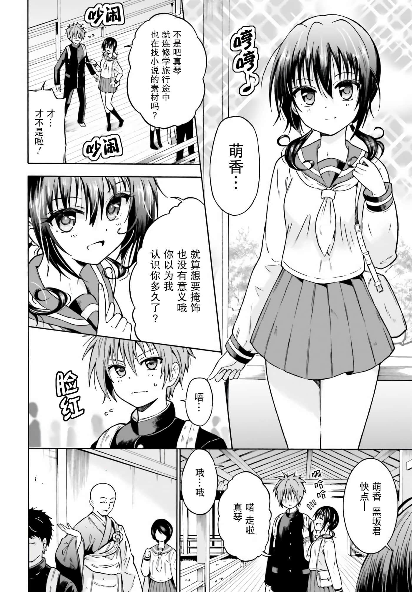 第 6 页
