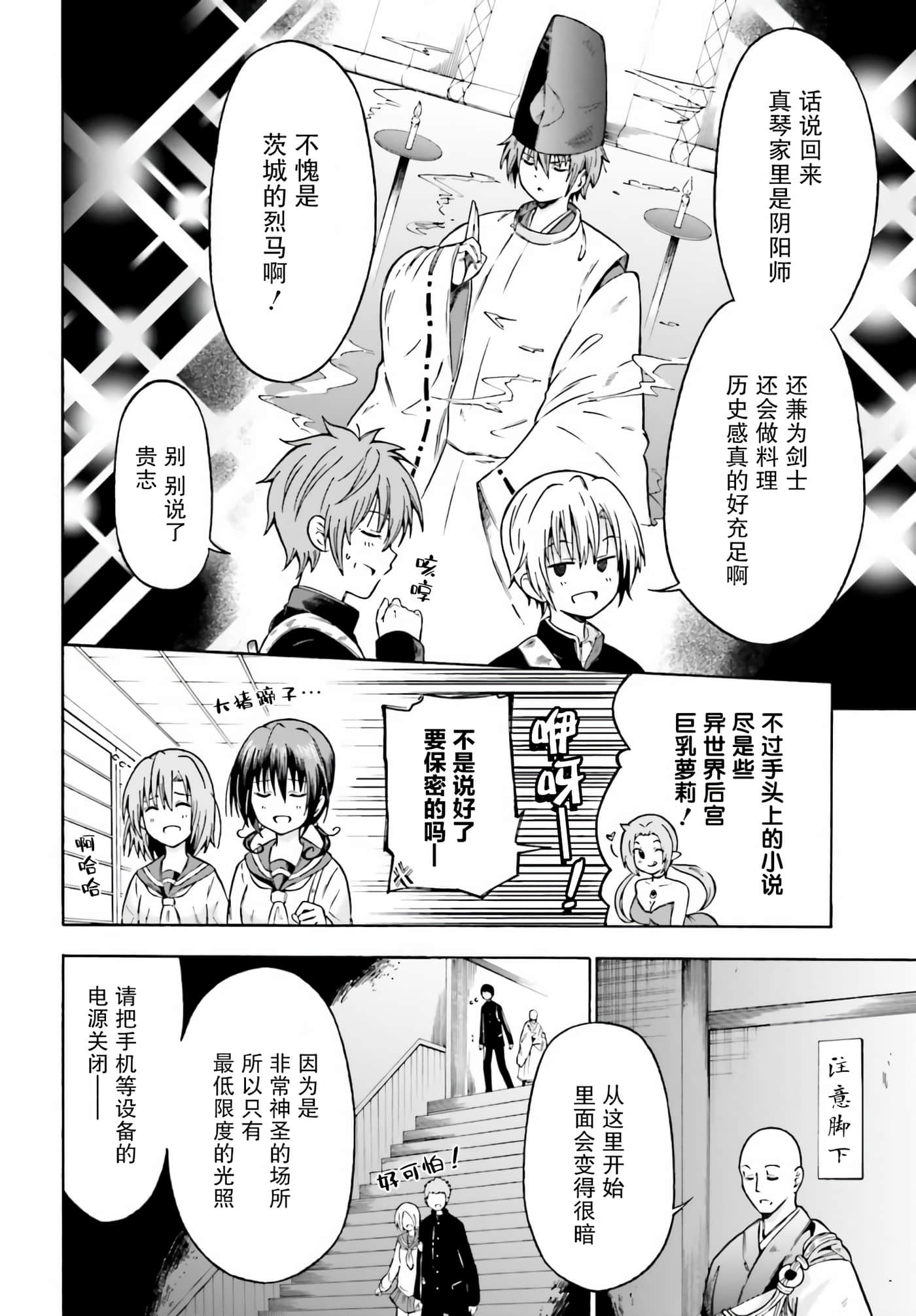 第 8 页
