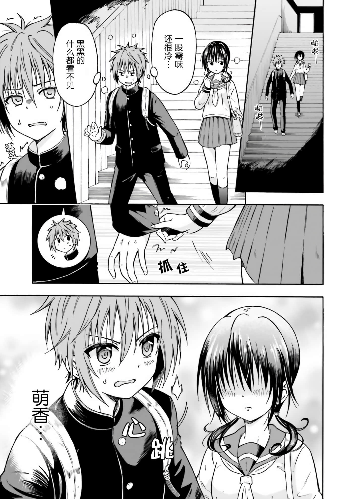 第 9 页