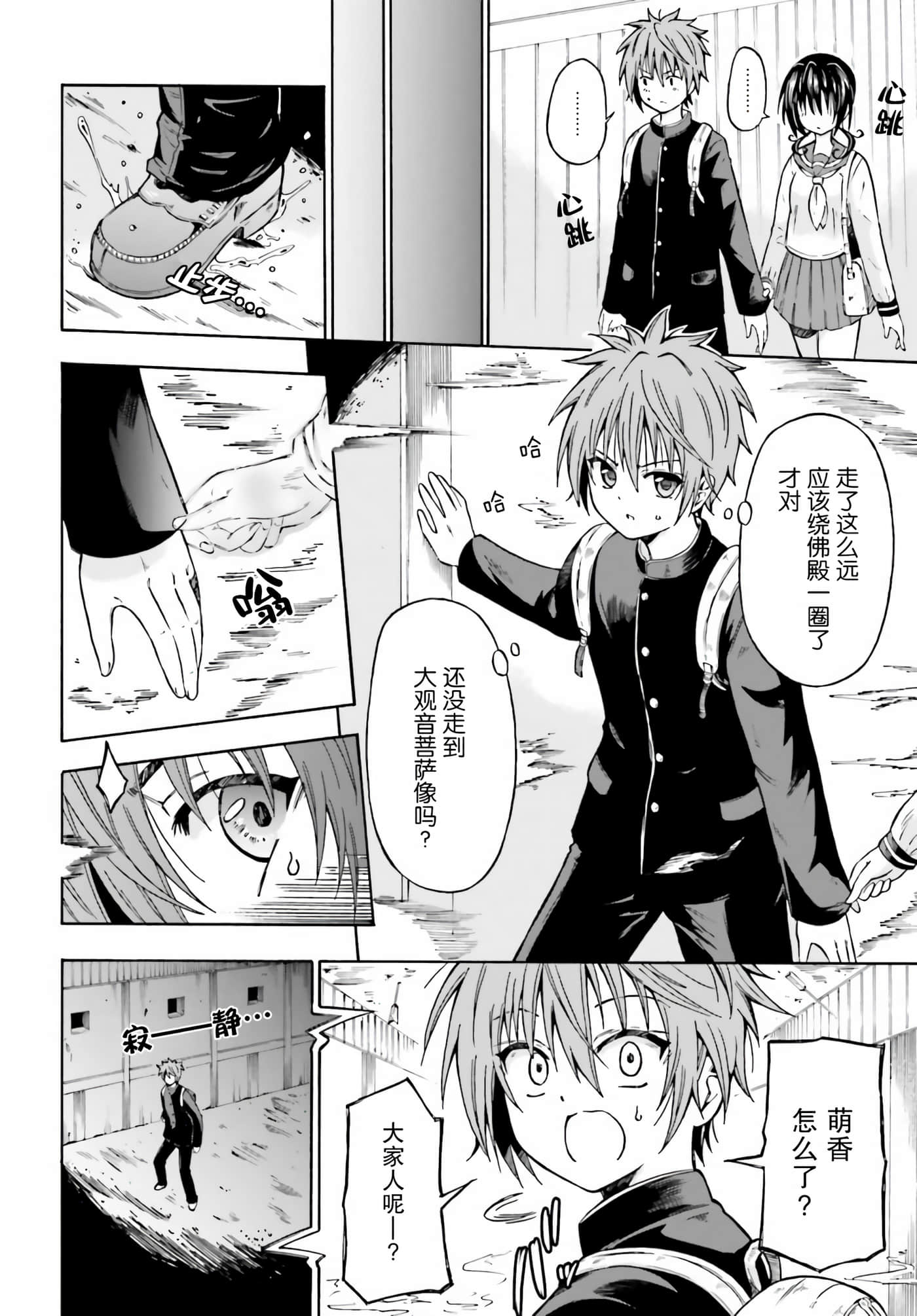 第 10 页