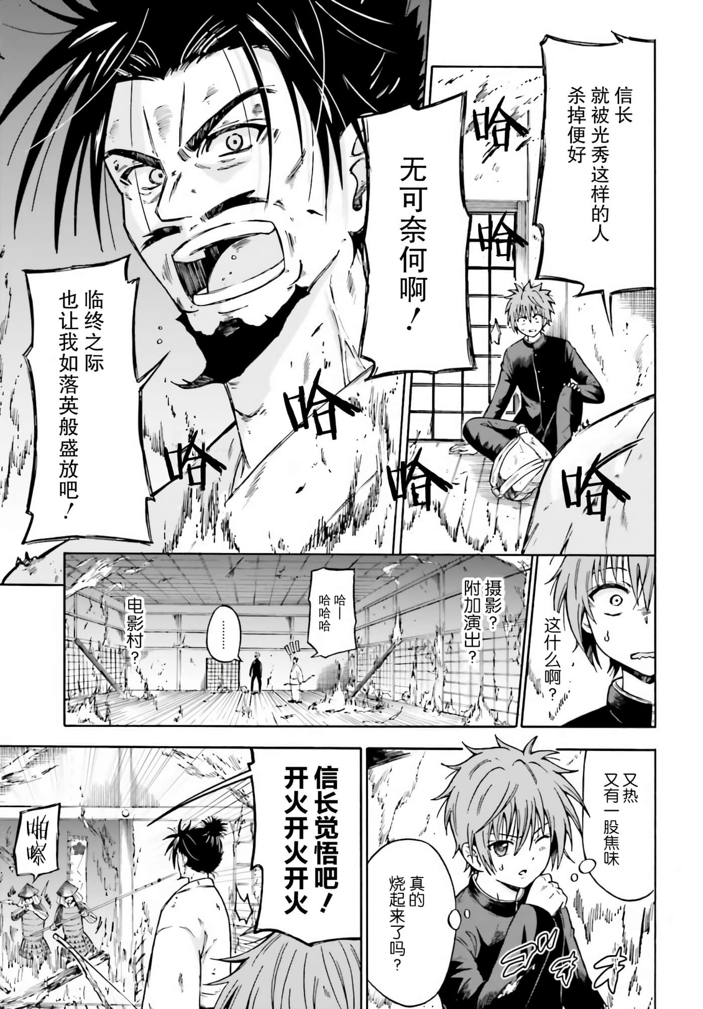 第 13 页