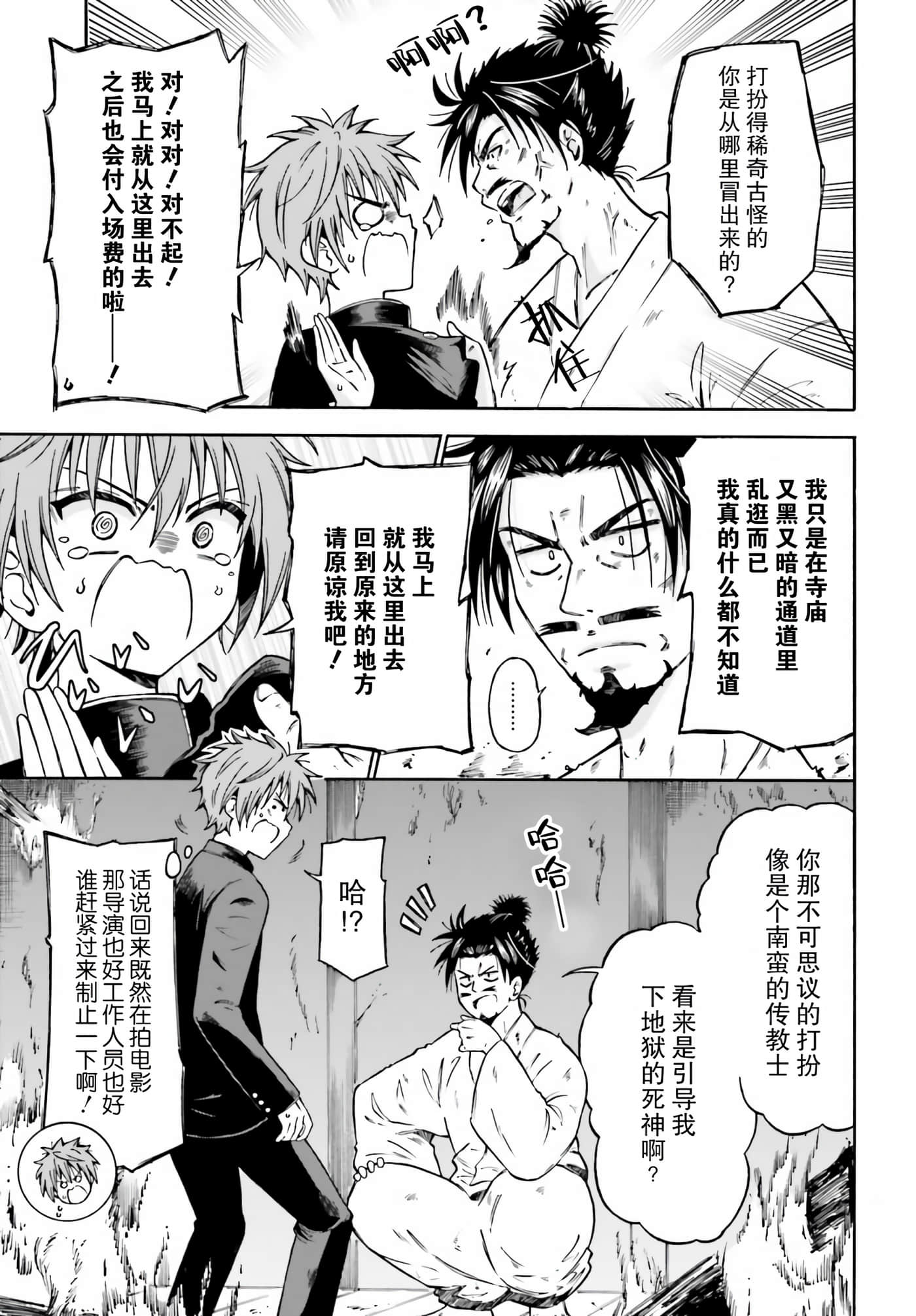 第 15 页