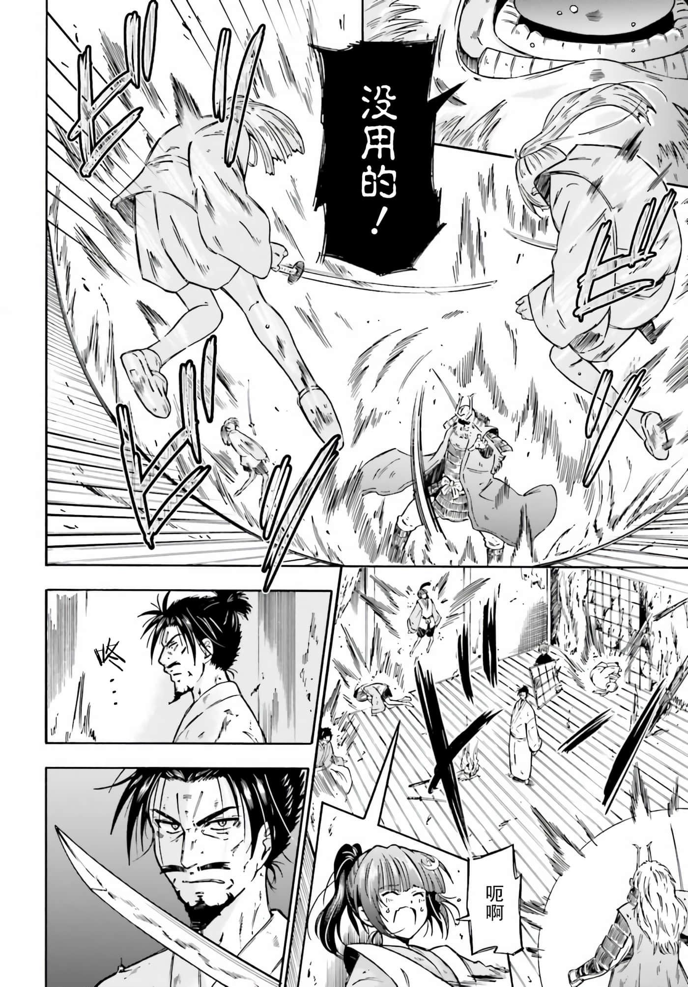 第 18 页