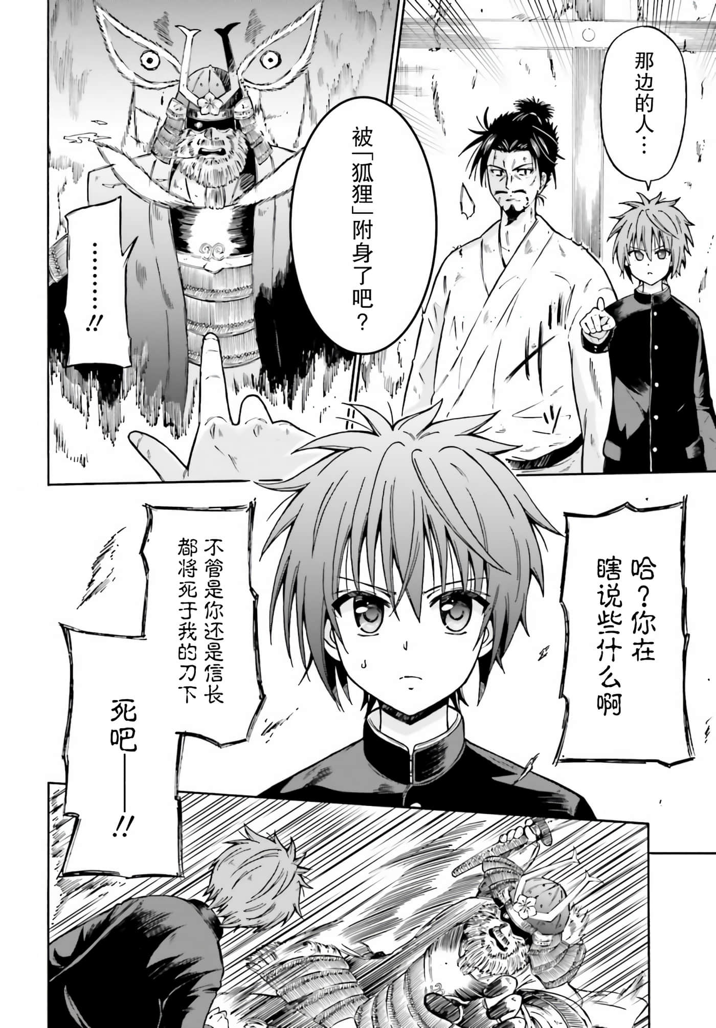 第 20 页