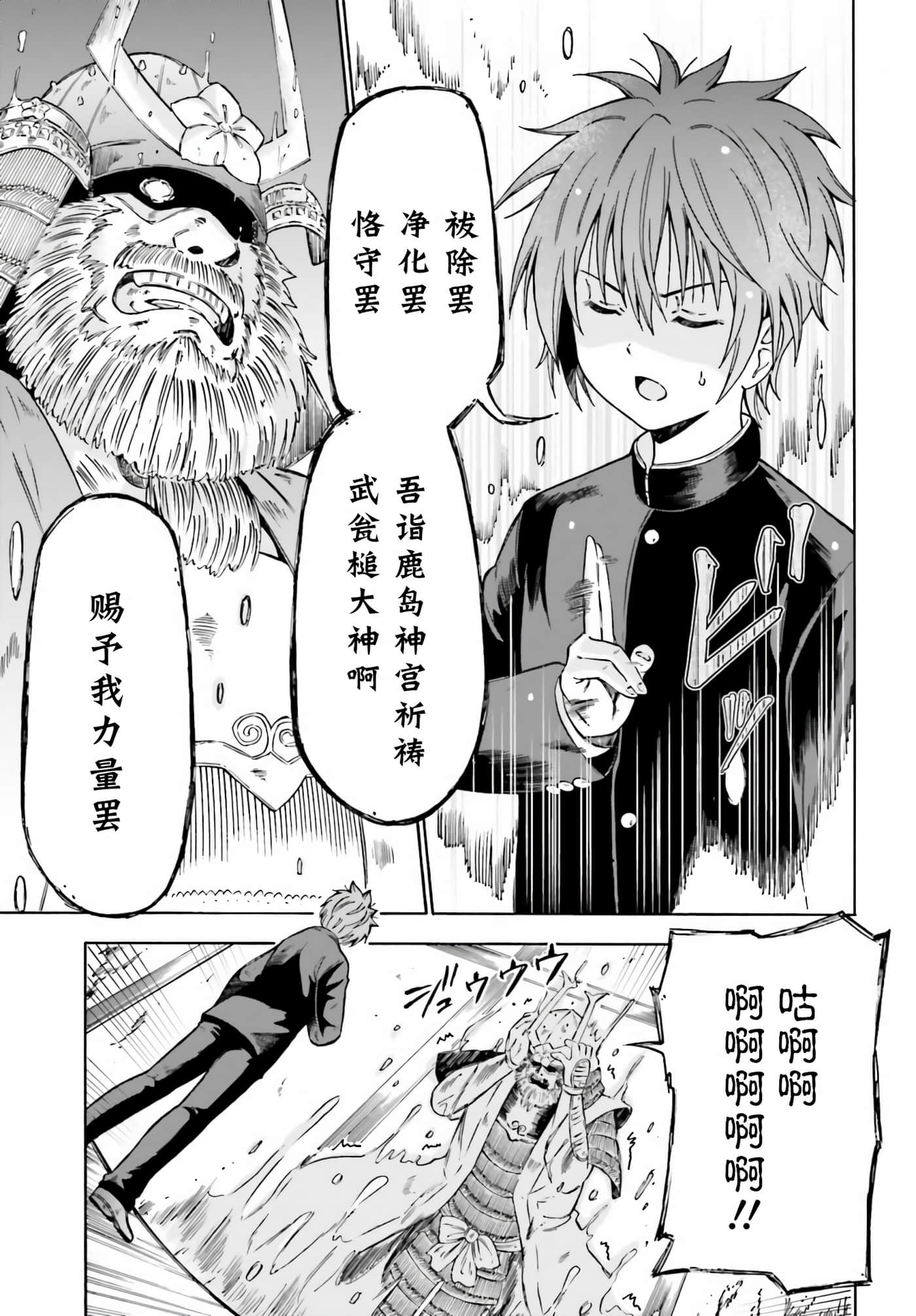 第 21 页