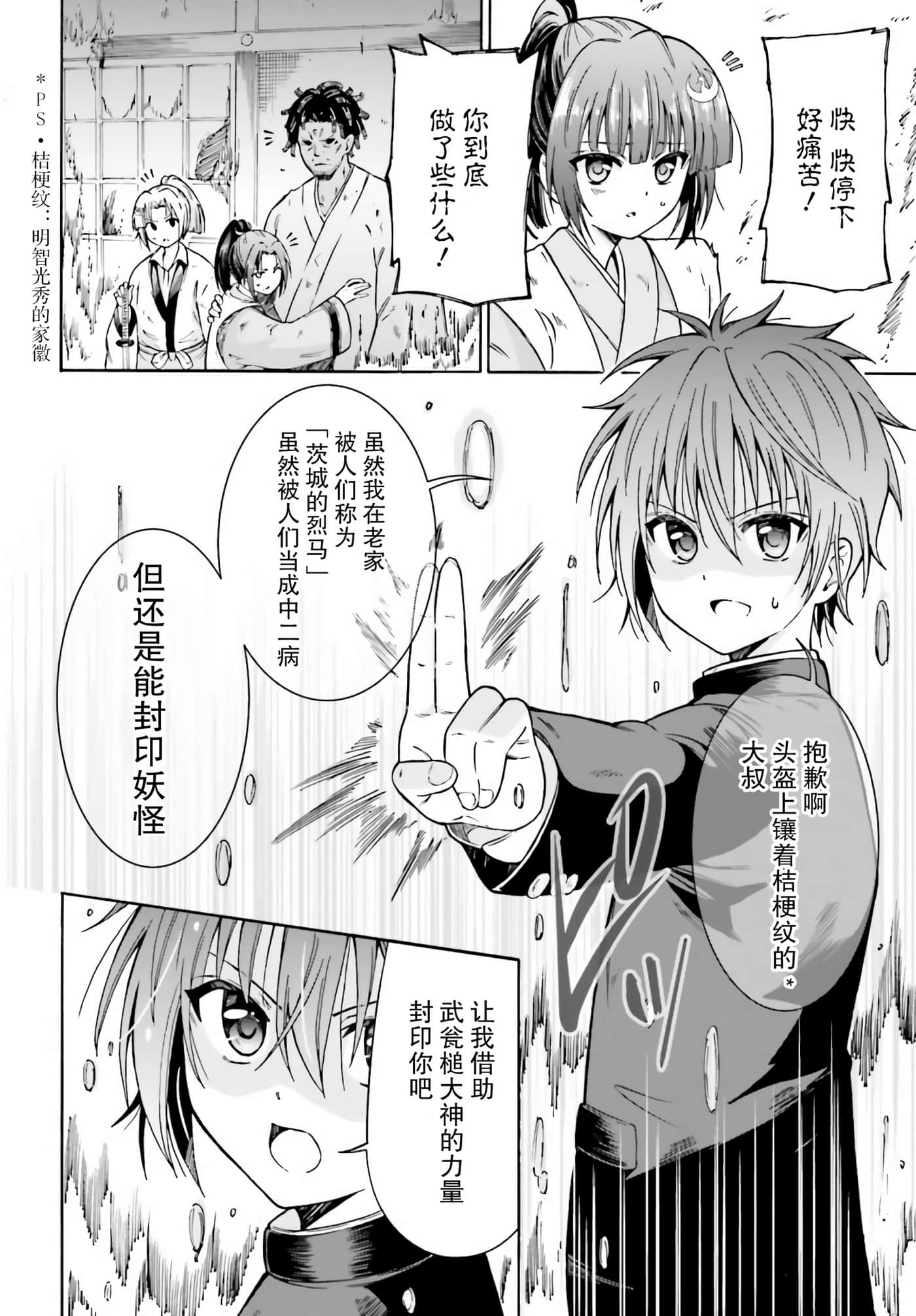 第 22 页