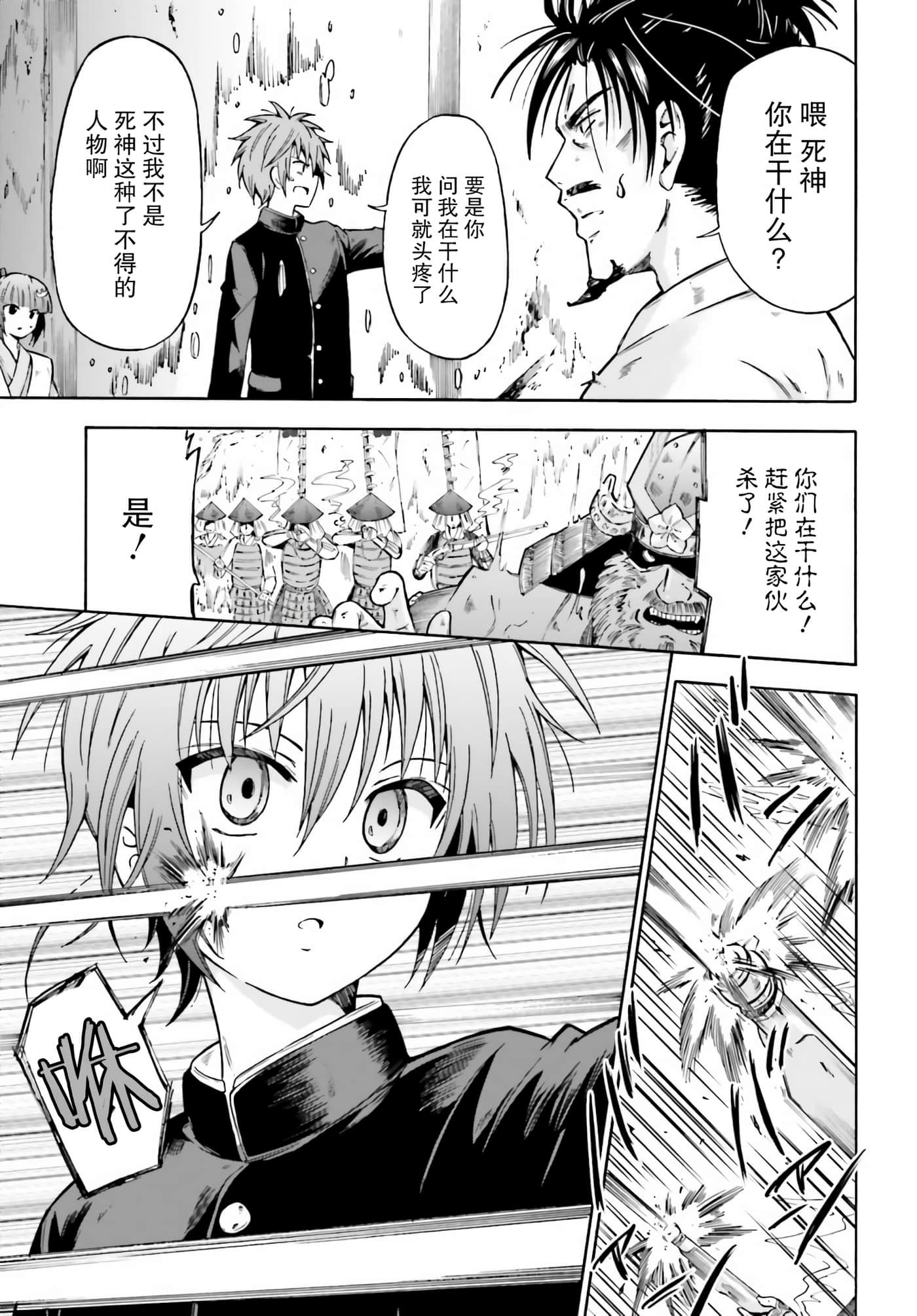 第 23 页