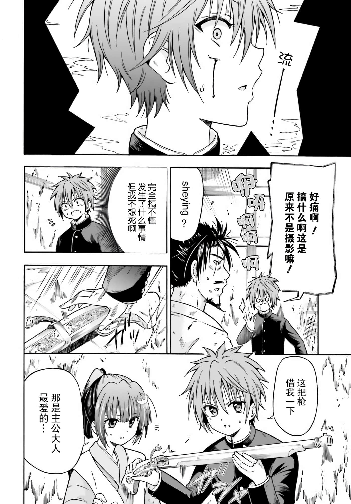 第 24 页