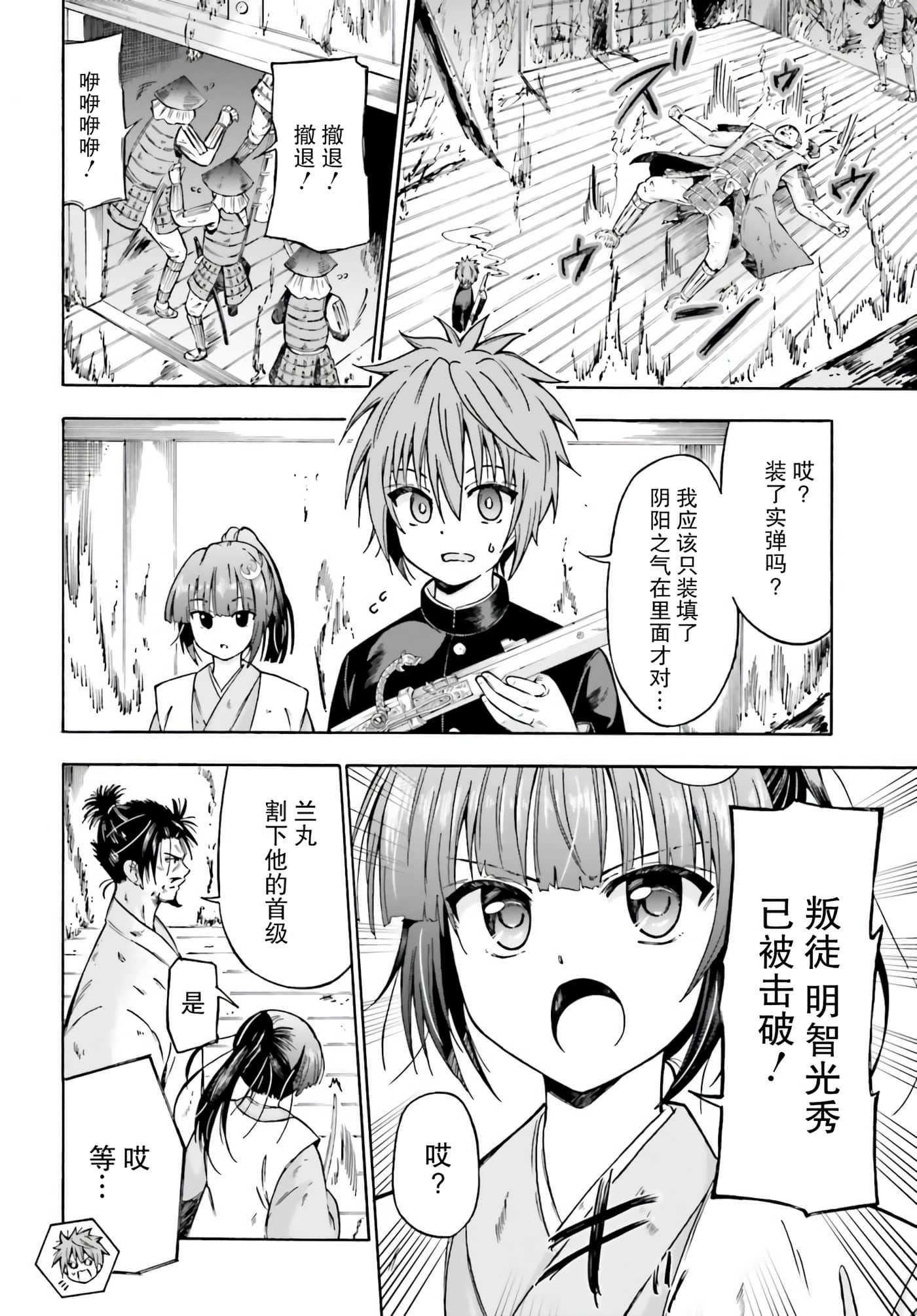 第 30 页