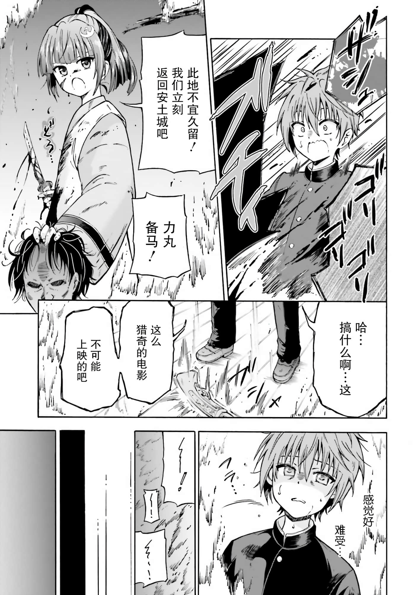 第 31 页