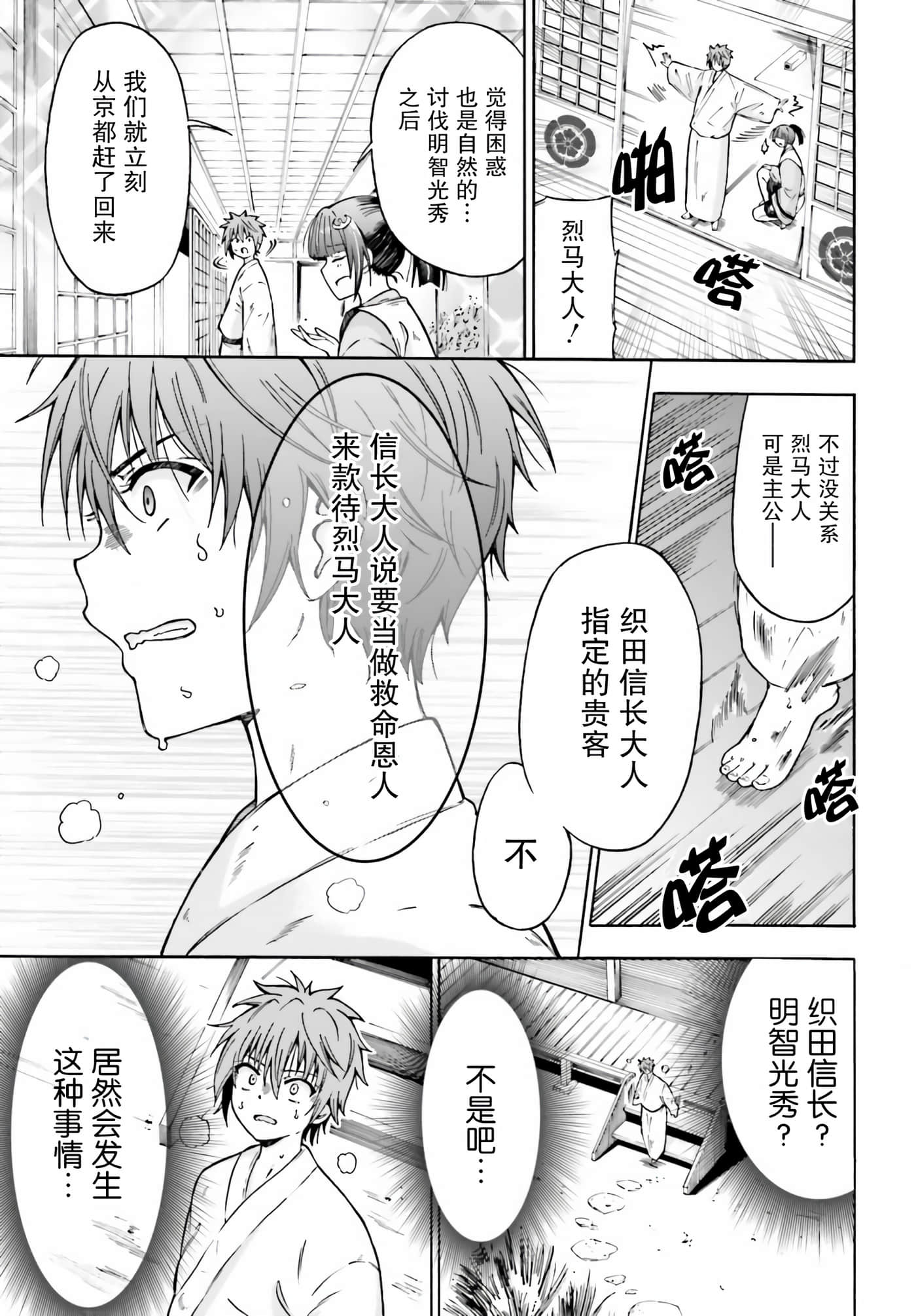 第 33 页
