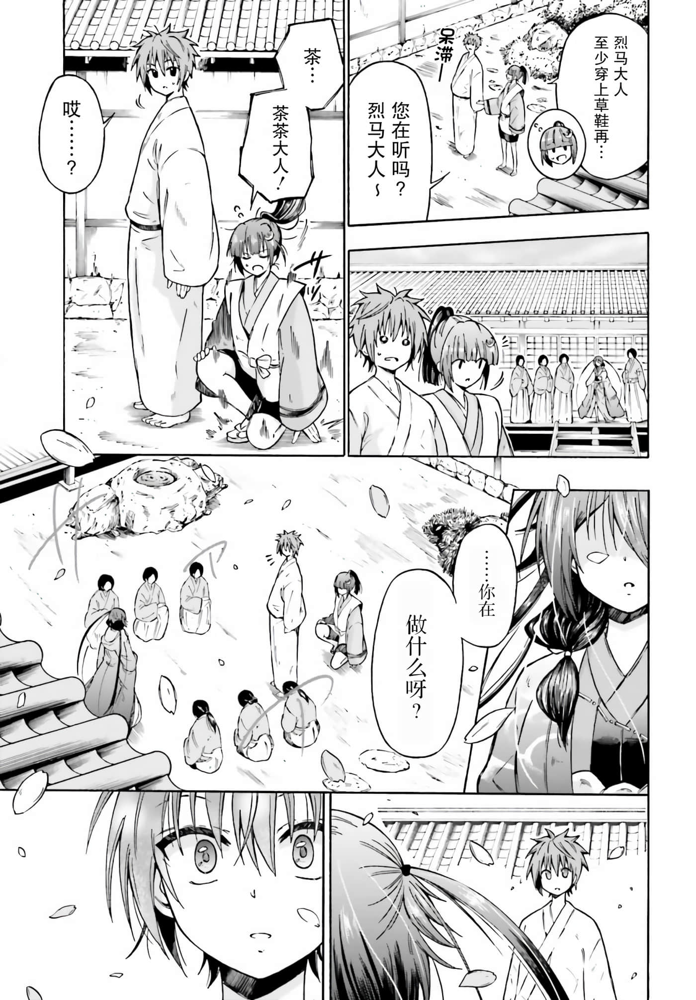 第 35 页