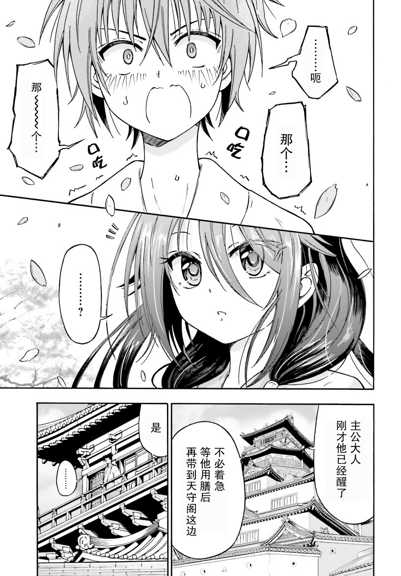 第 37 页