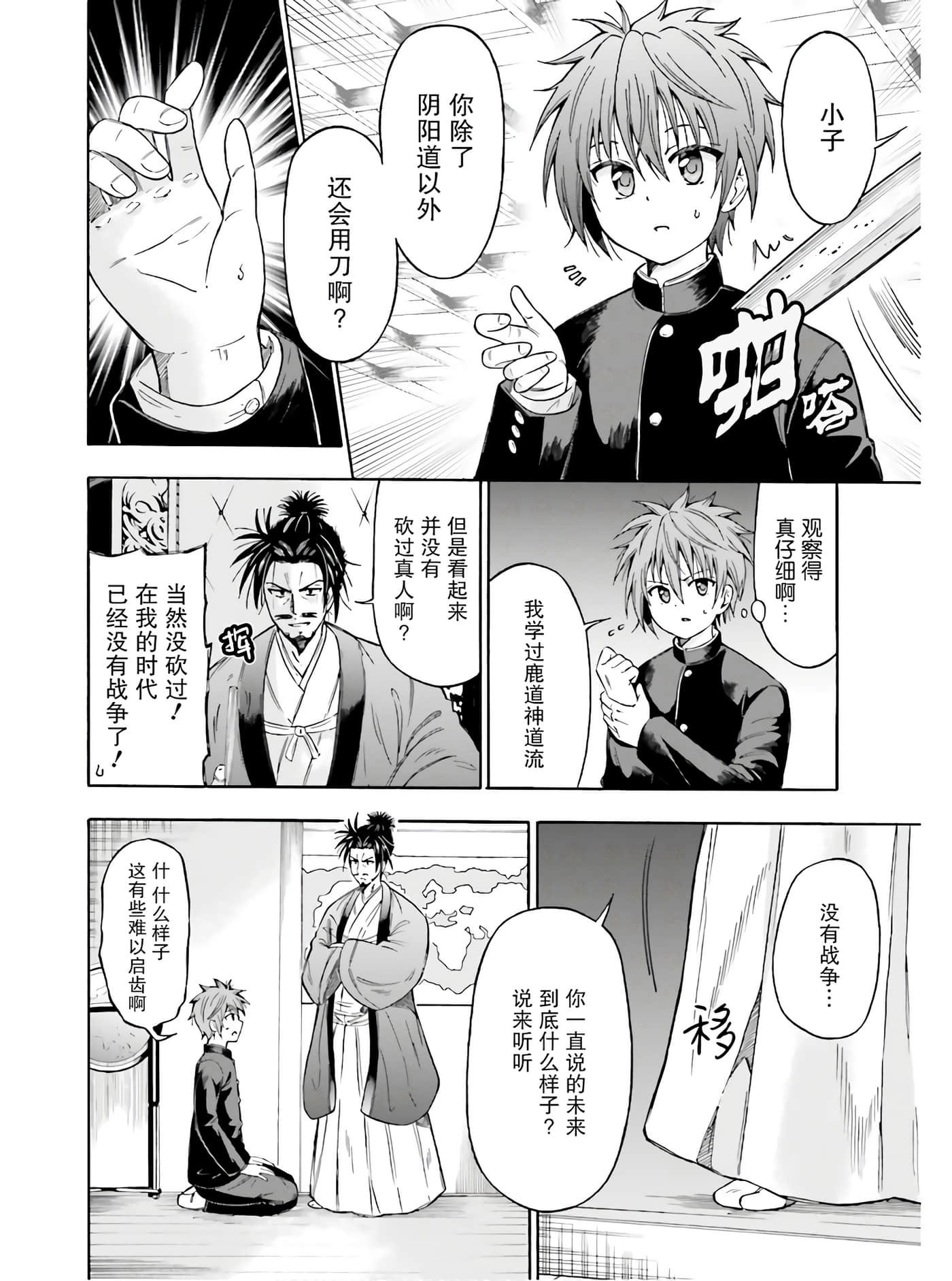 第 4 页