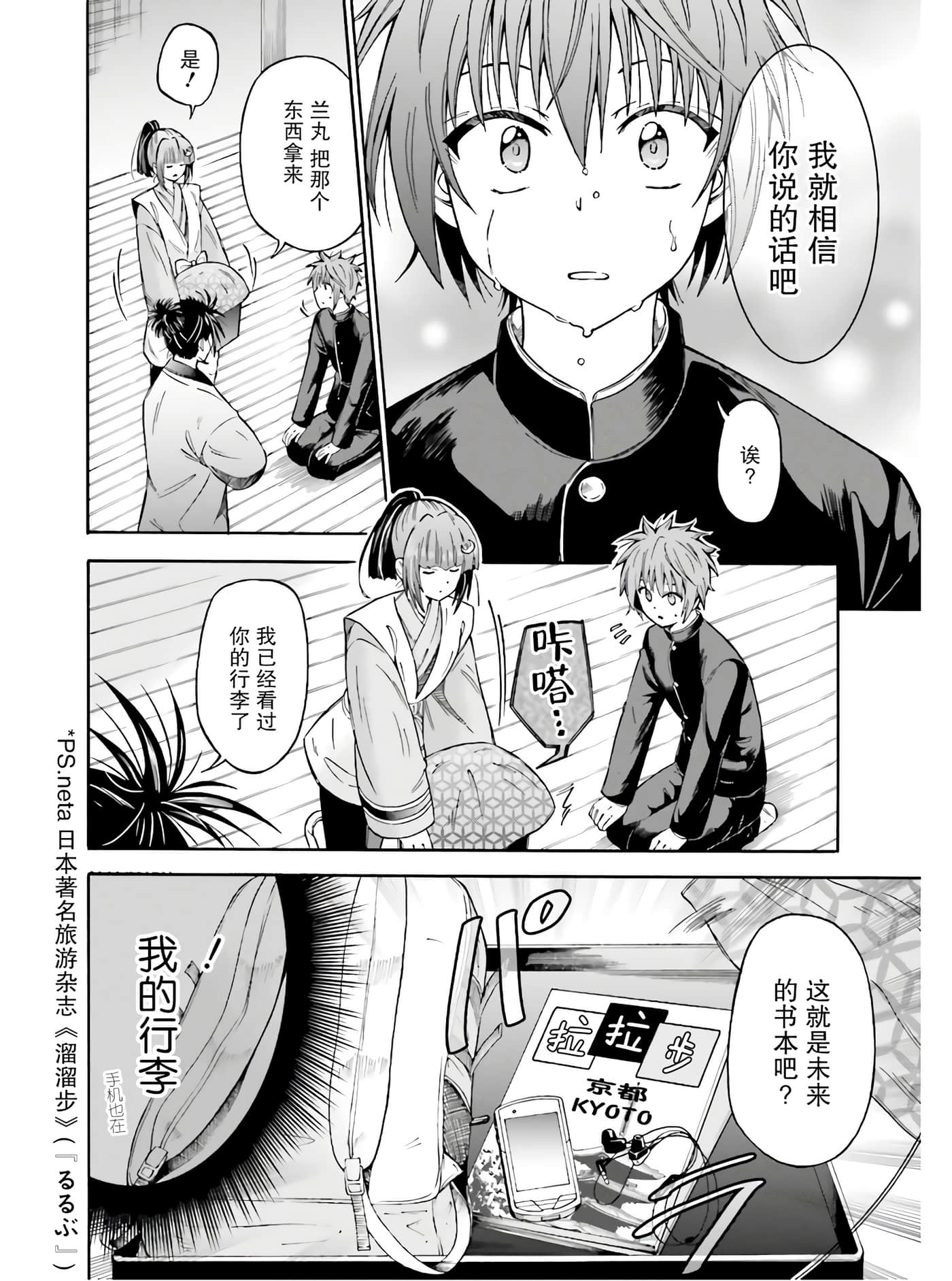 第 6 页