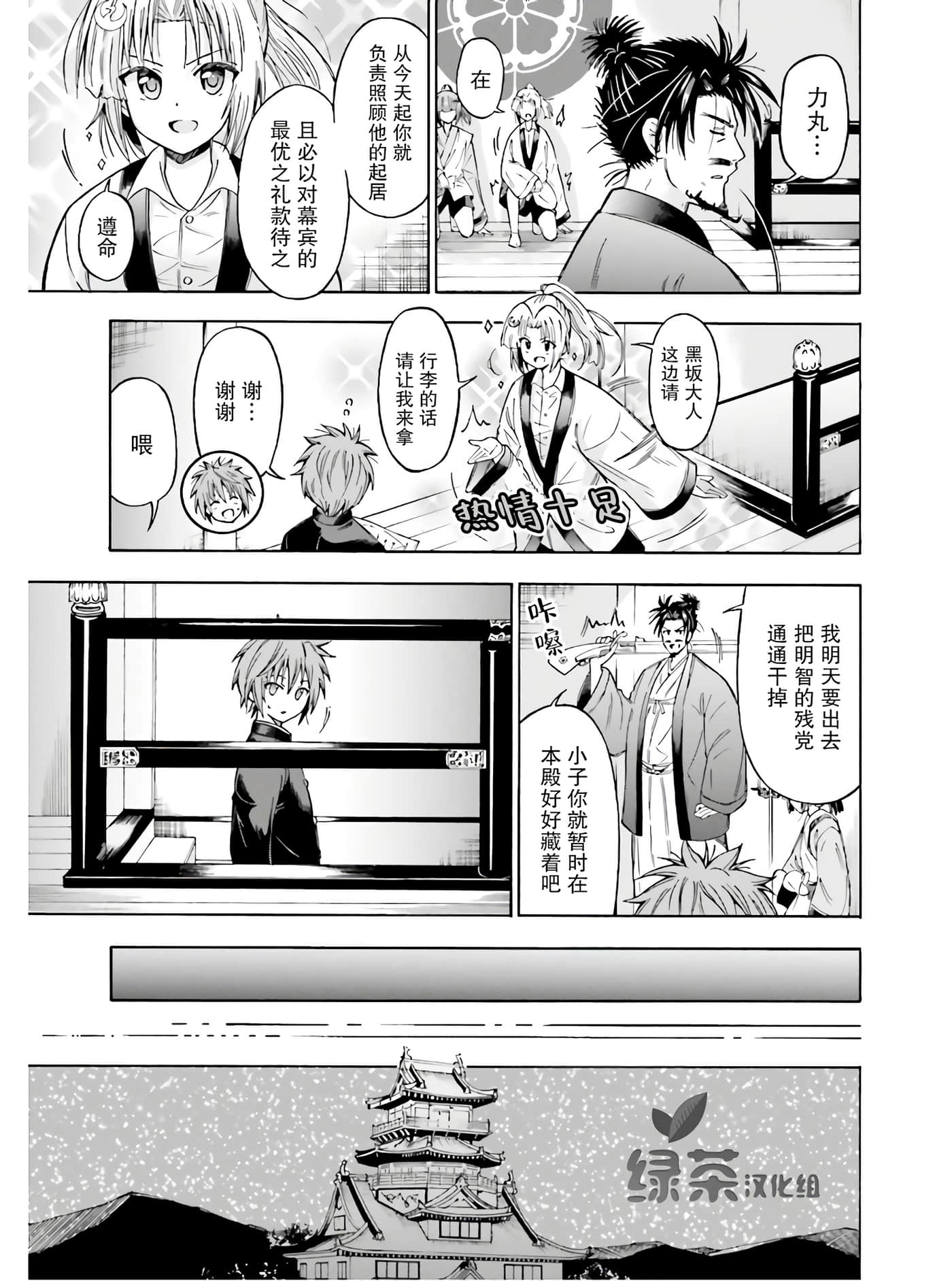 第 13 页