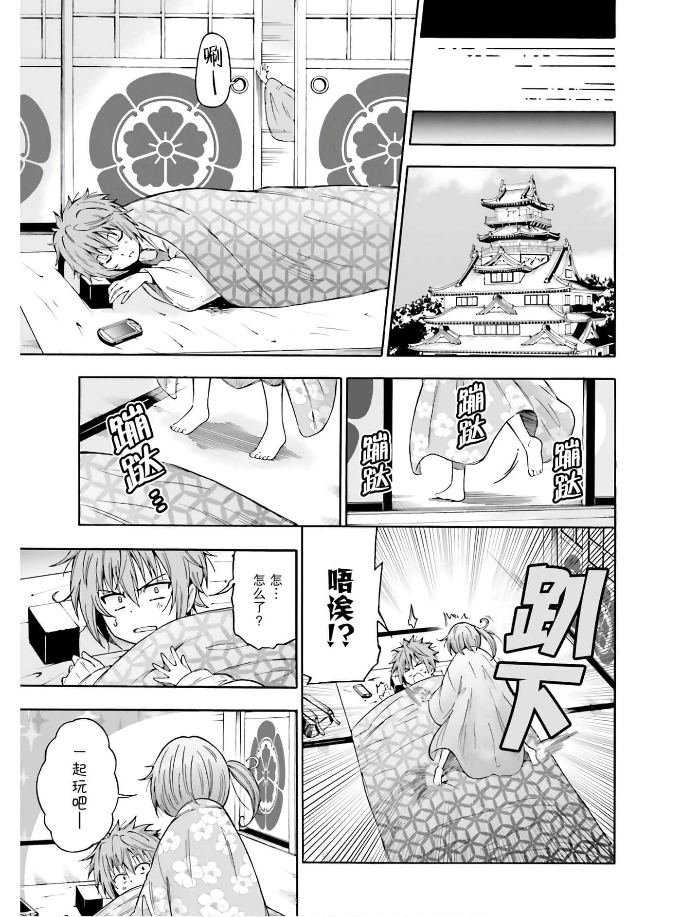 第 15 页