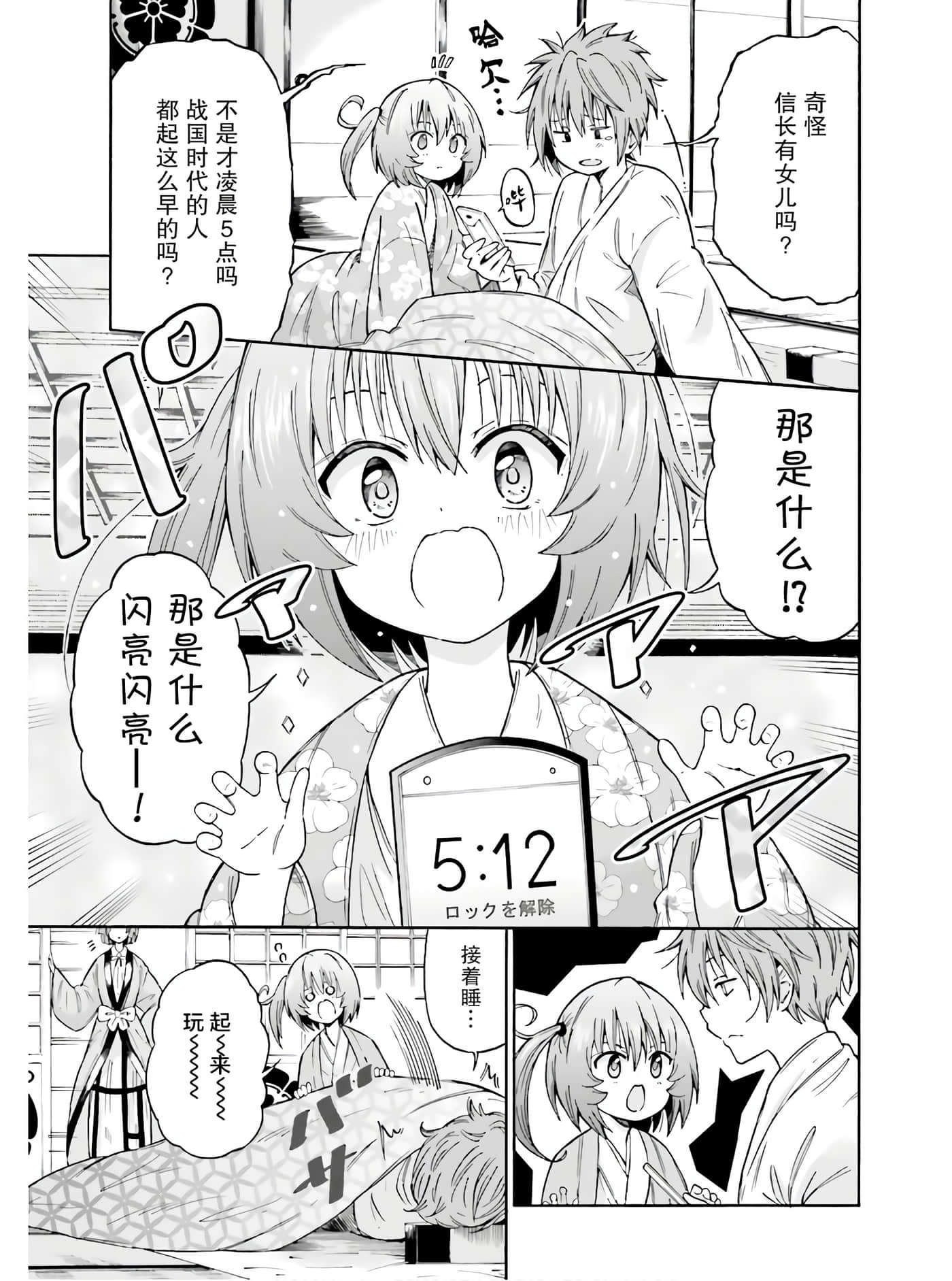 第 17 页