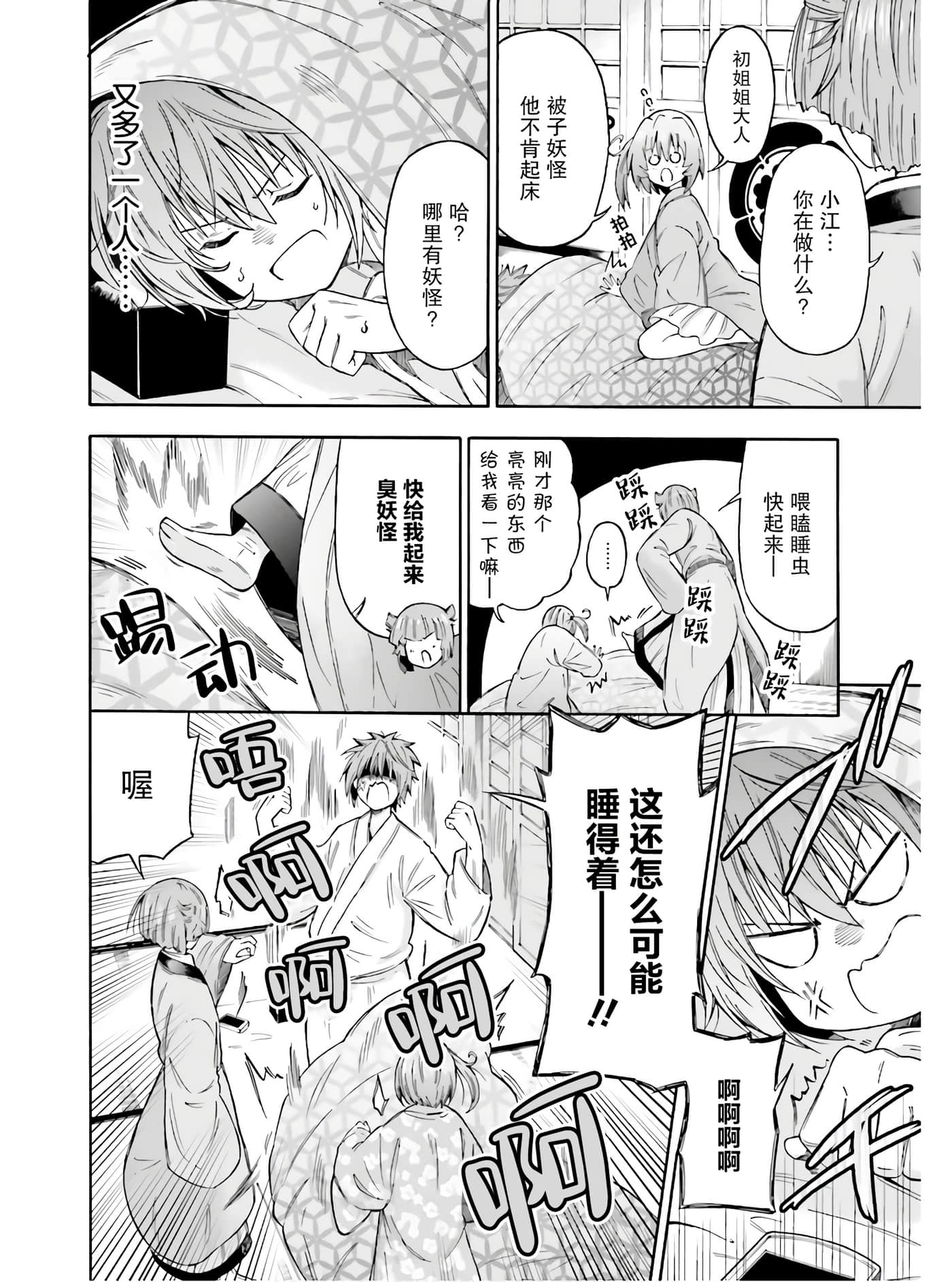 第 18 页
