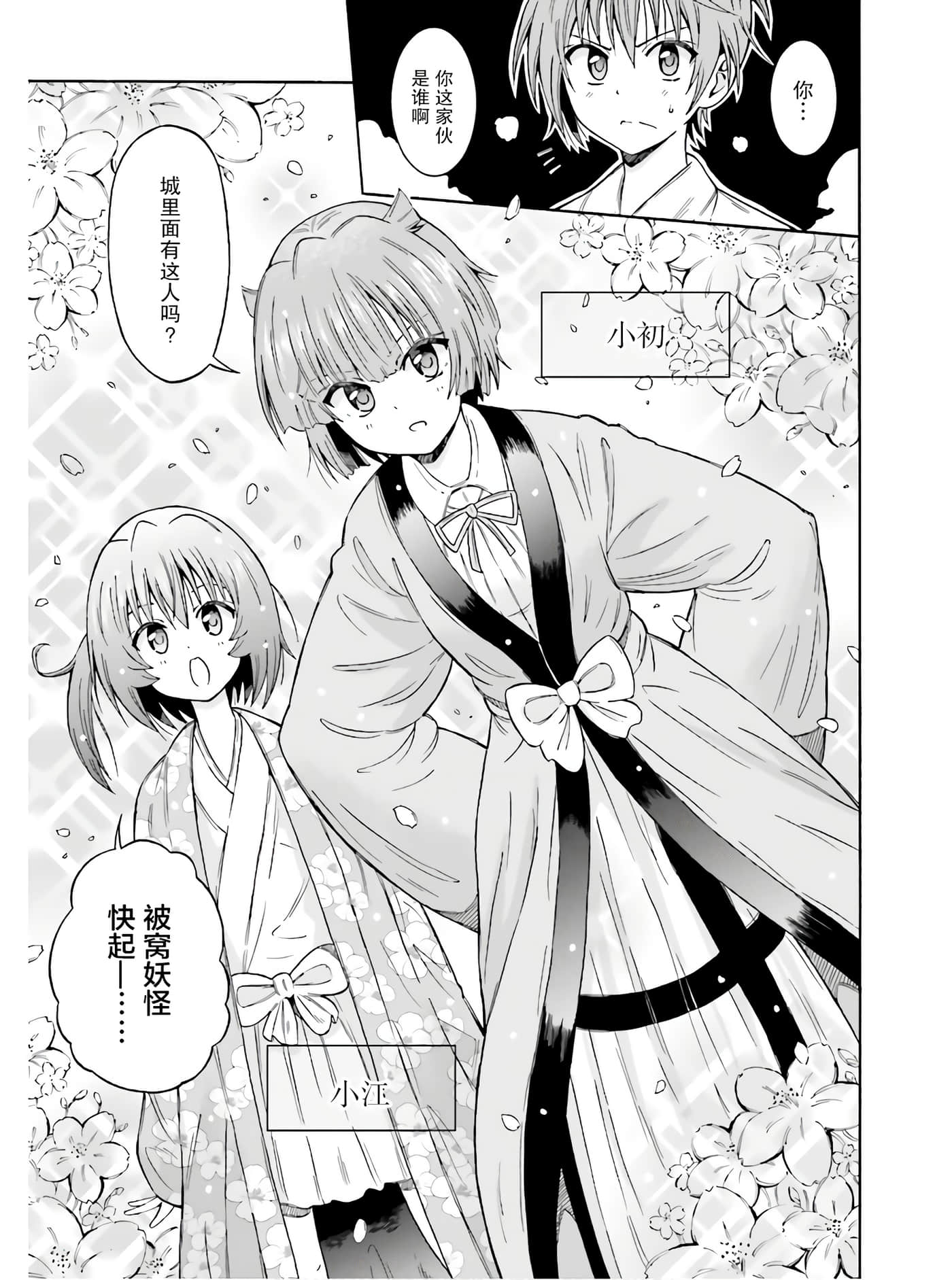 第 19 页