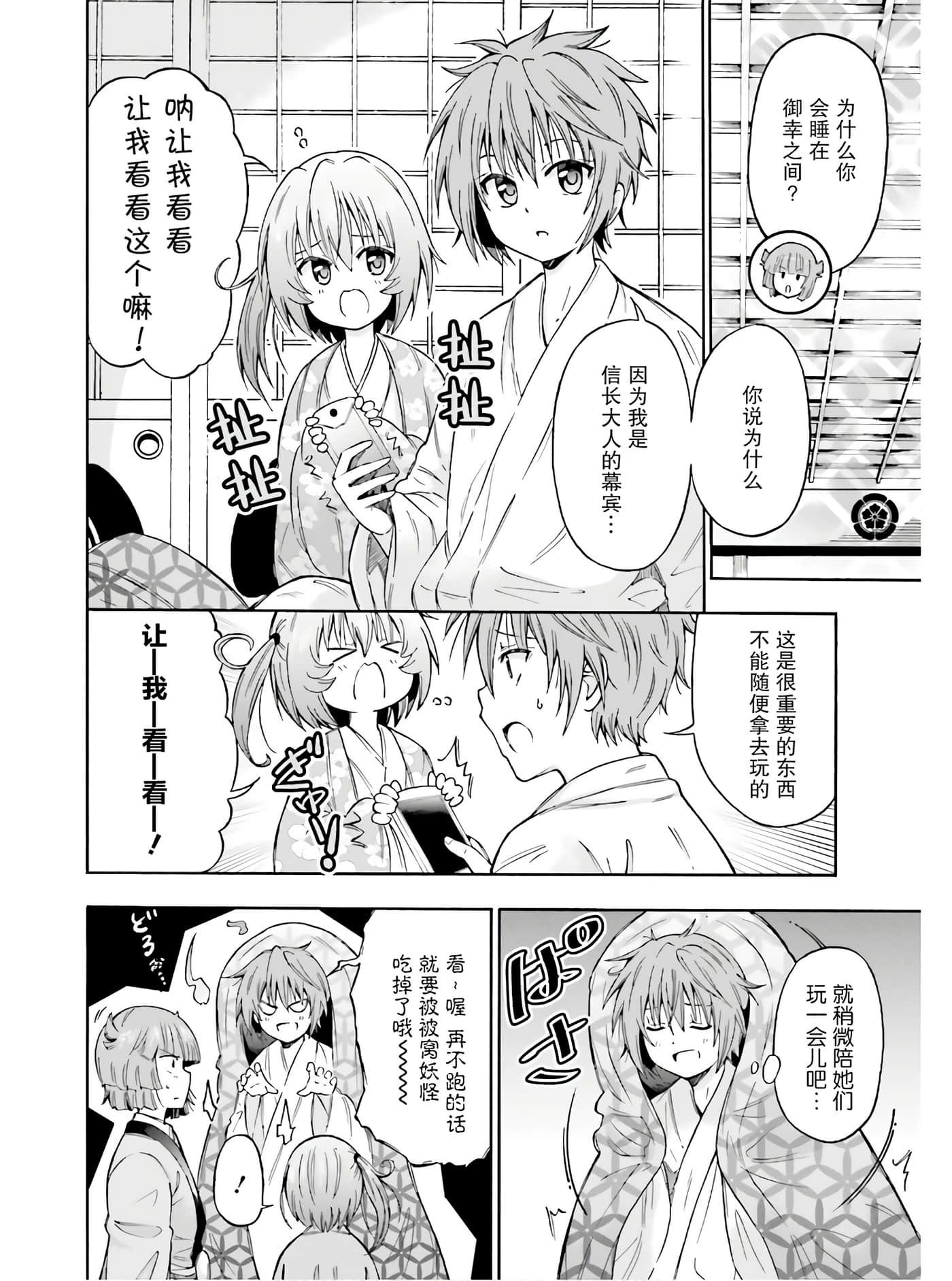 第 20 页