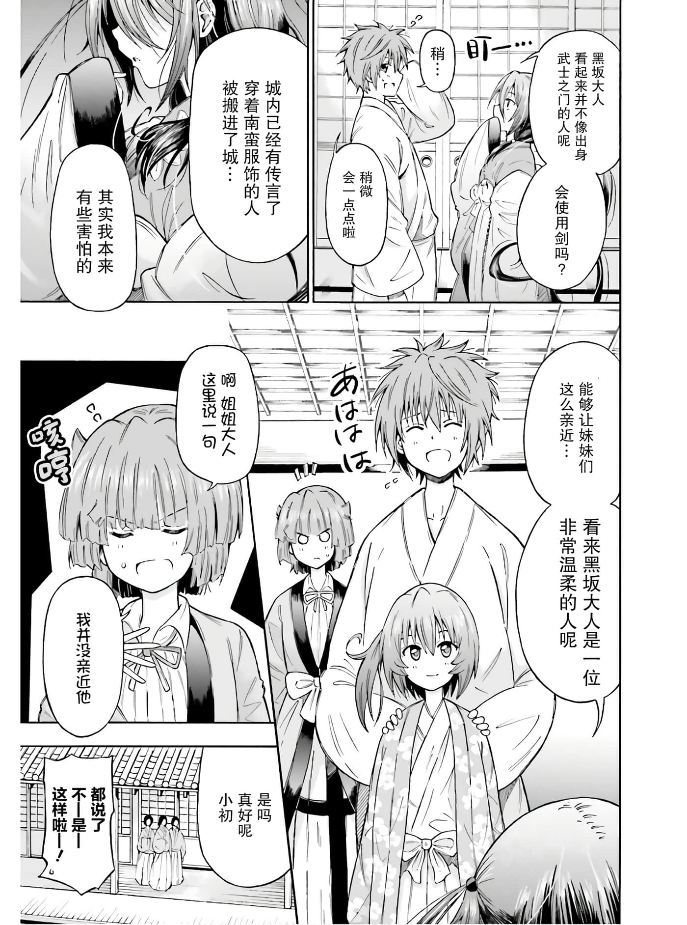 第 25 页