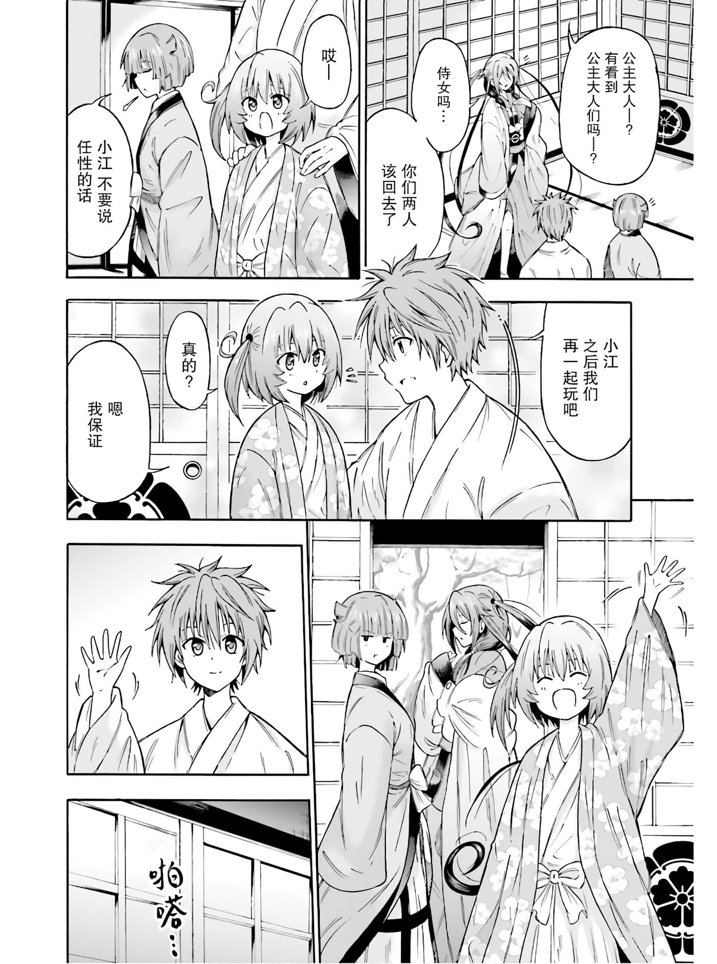 第 26 页