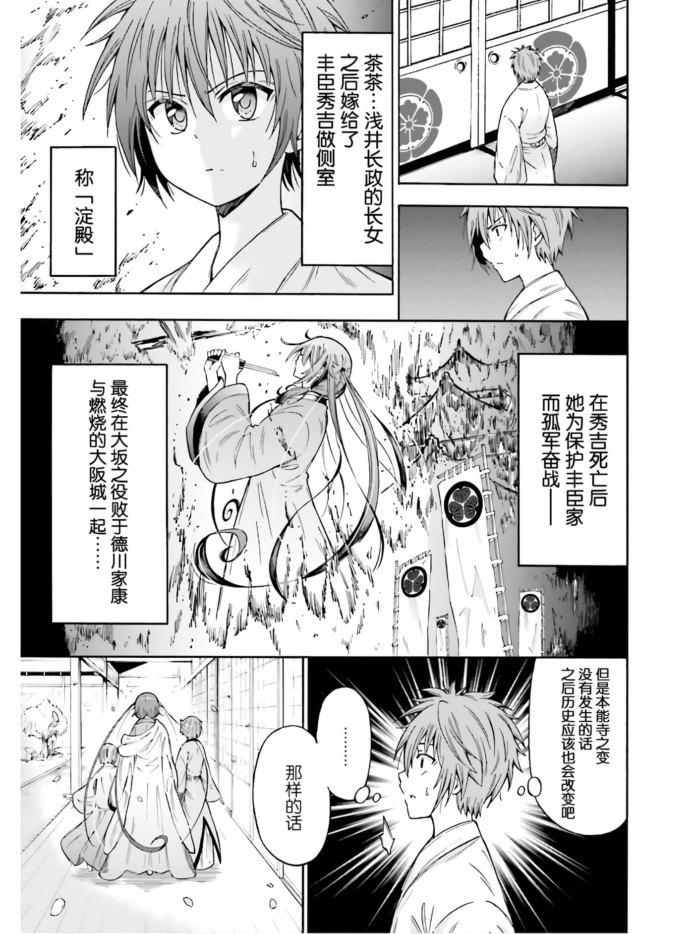 第 27 页