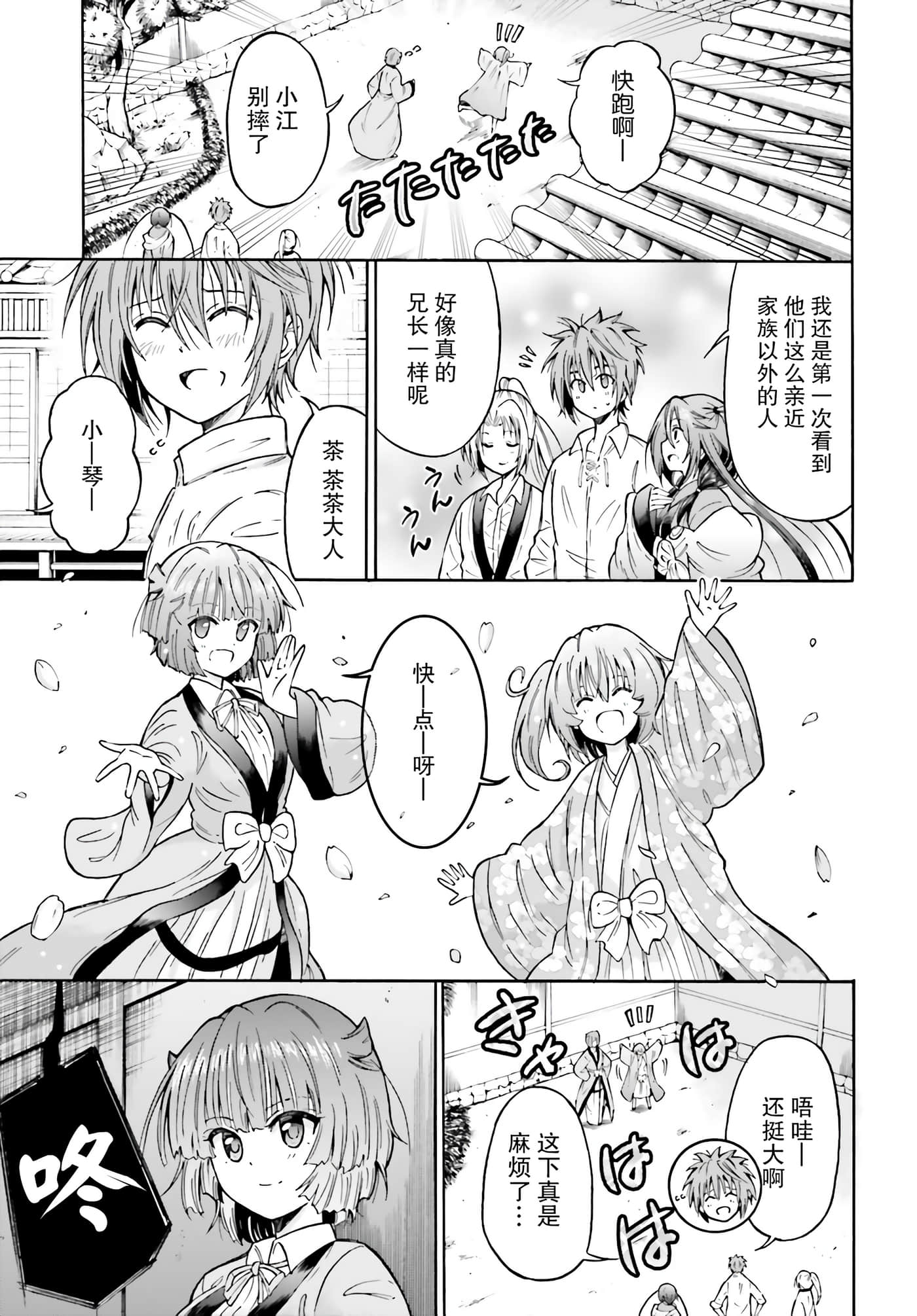第 7 页