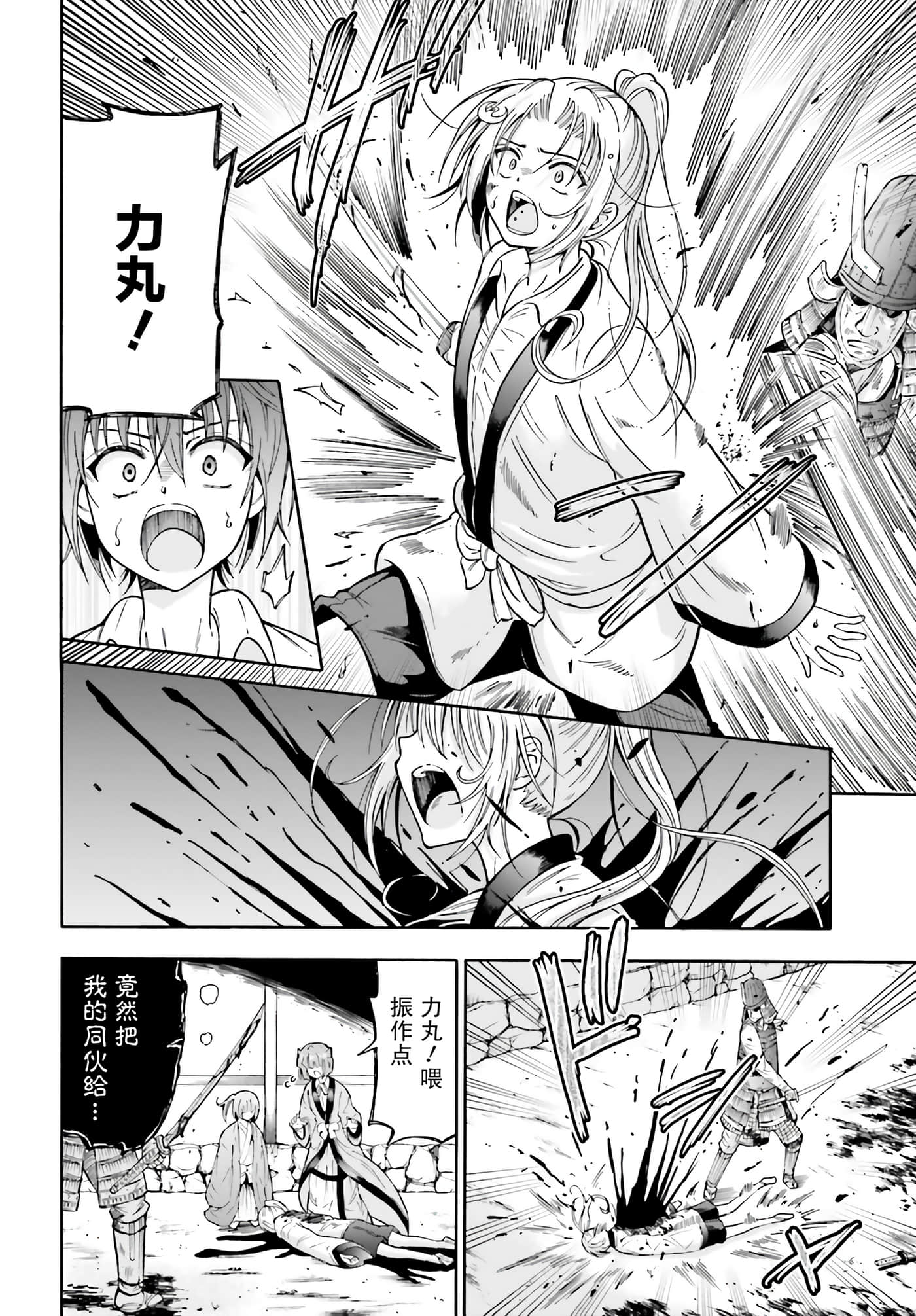 第 14 页