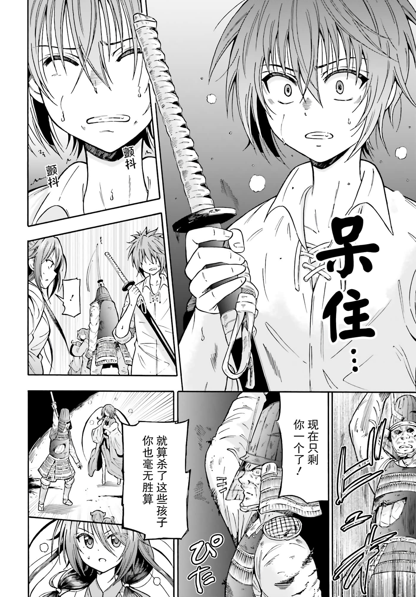 第 16 页