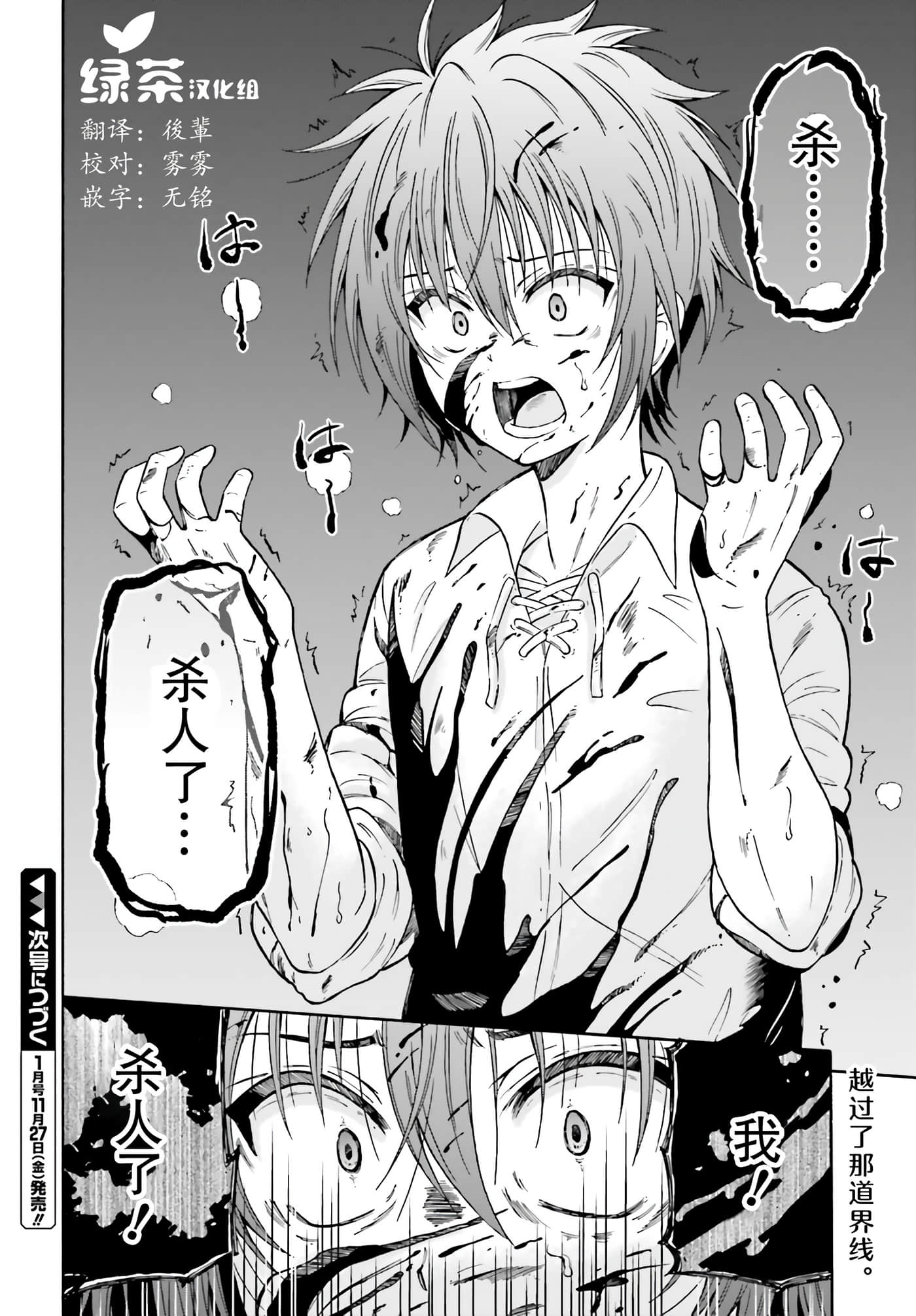 第 22 页