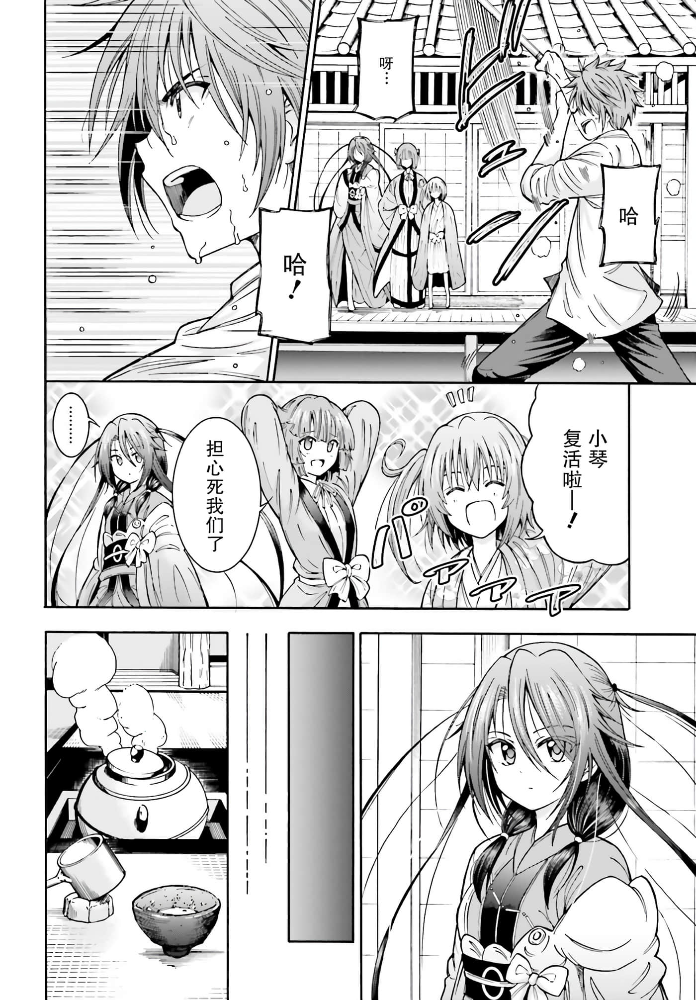 第 12 页