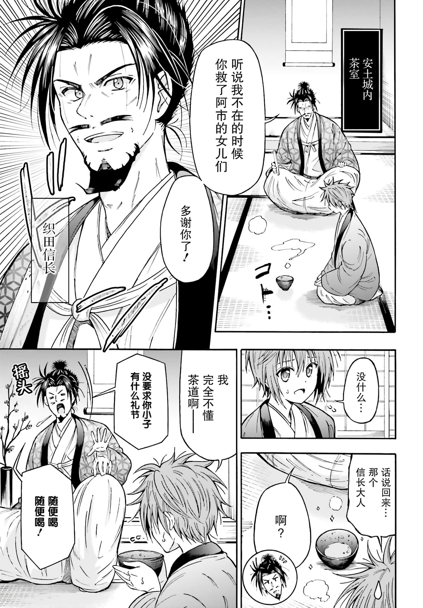 第 13 页