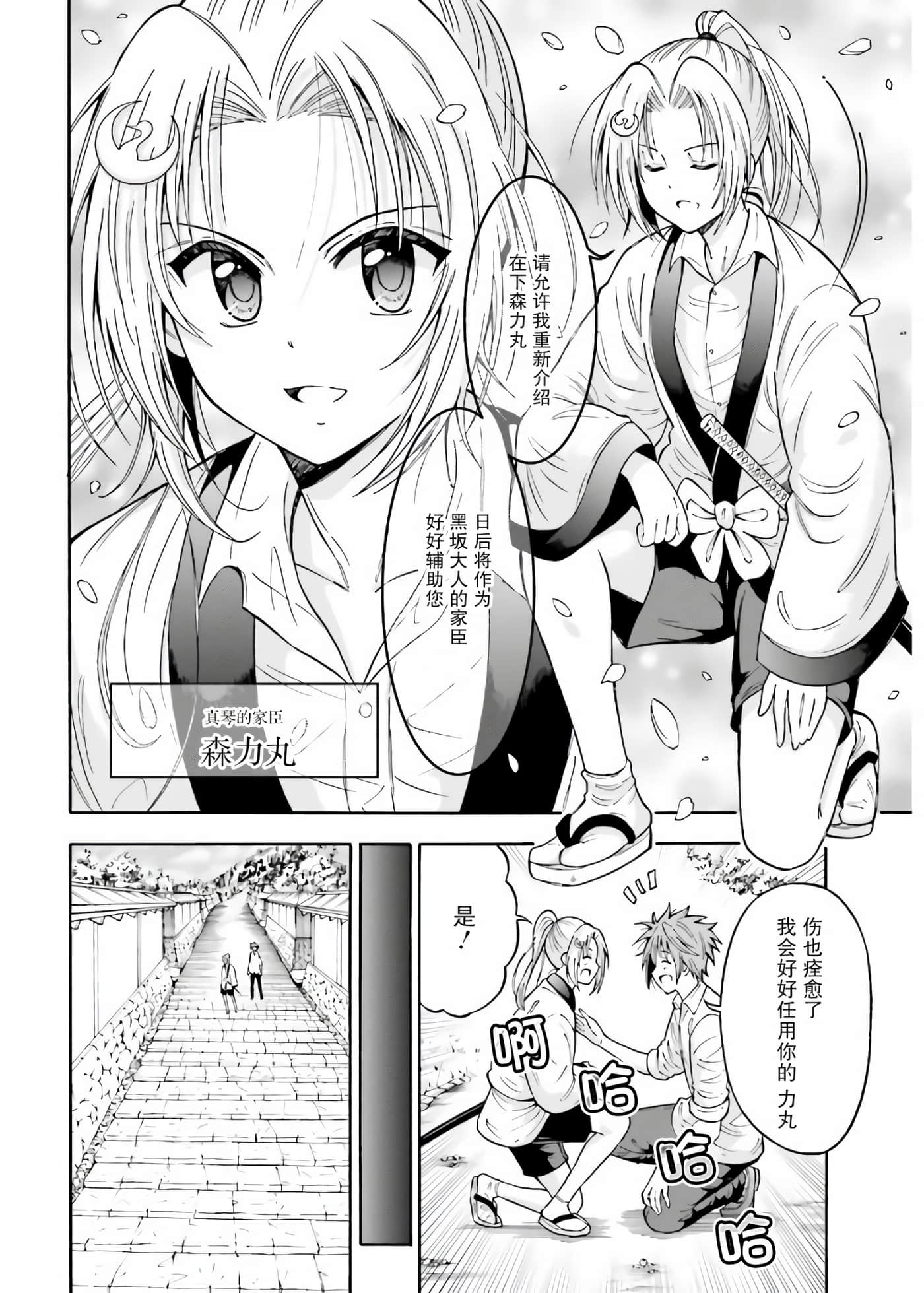 第 6 页