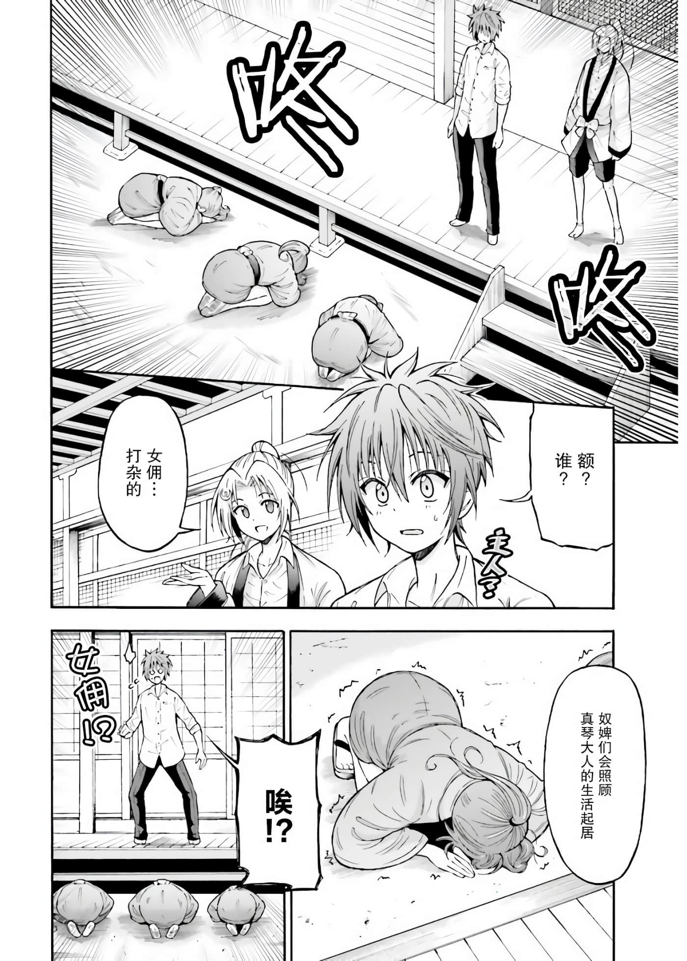 第 10 页