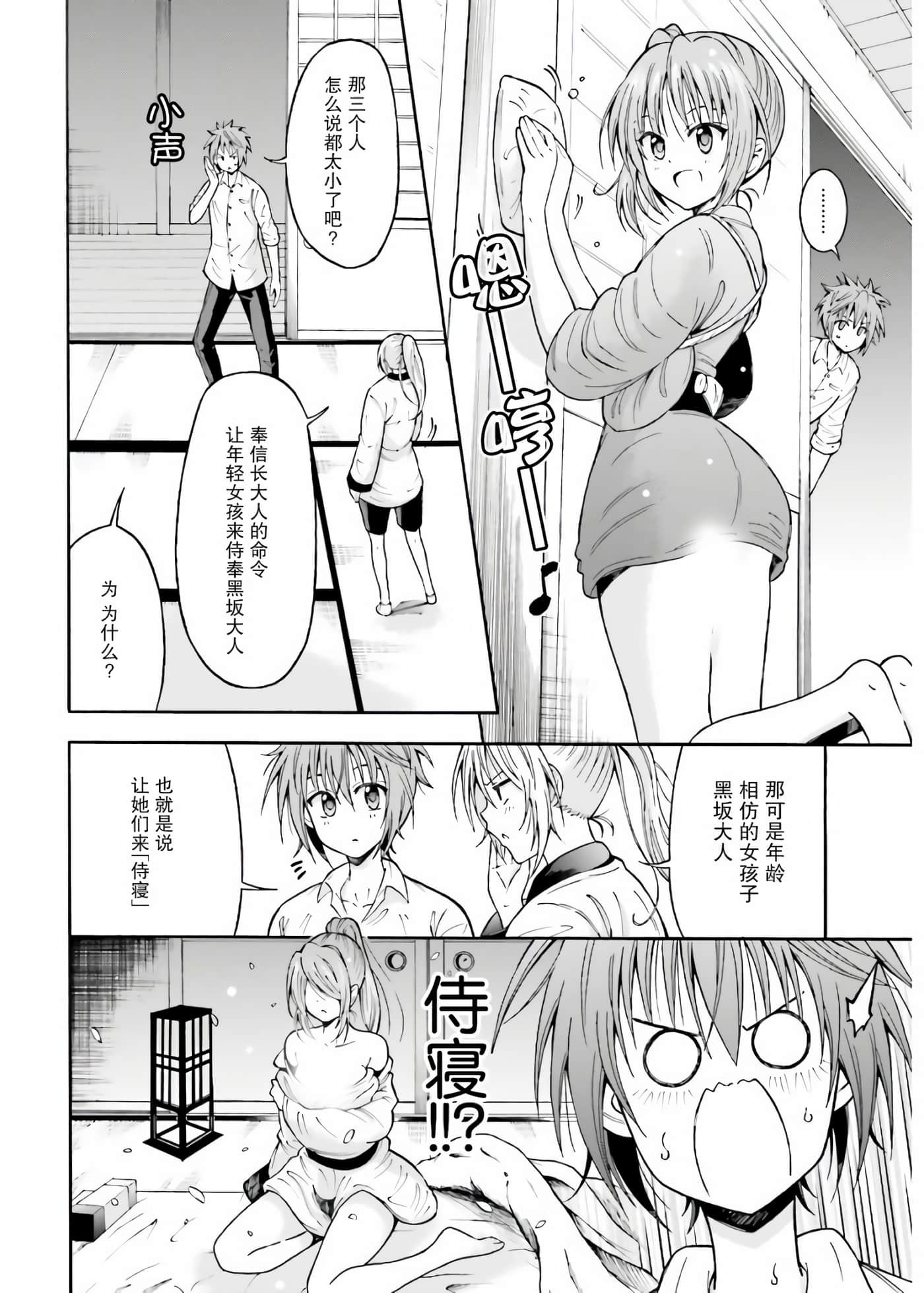 第 14 页