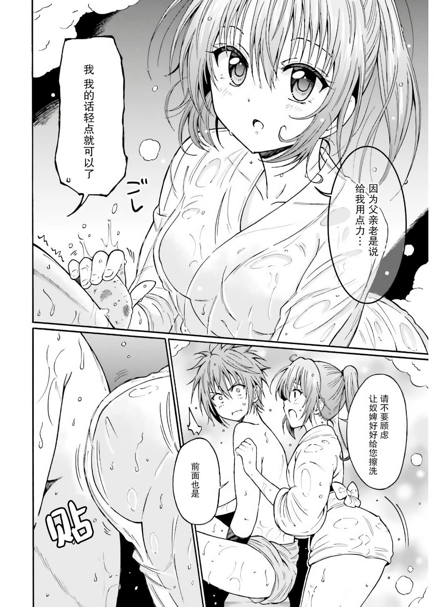 第 20 页