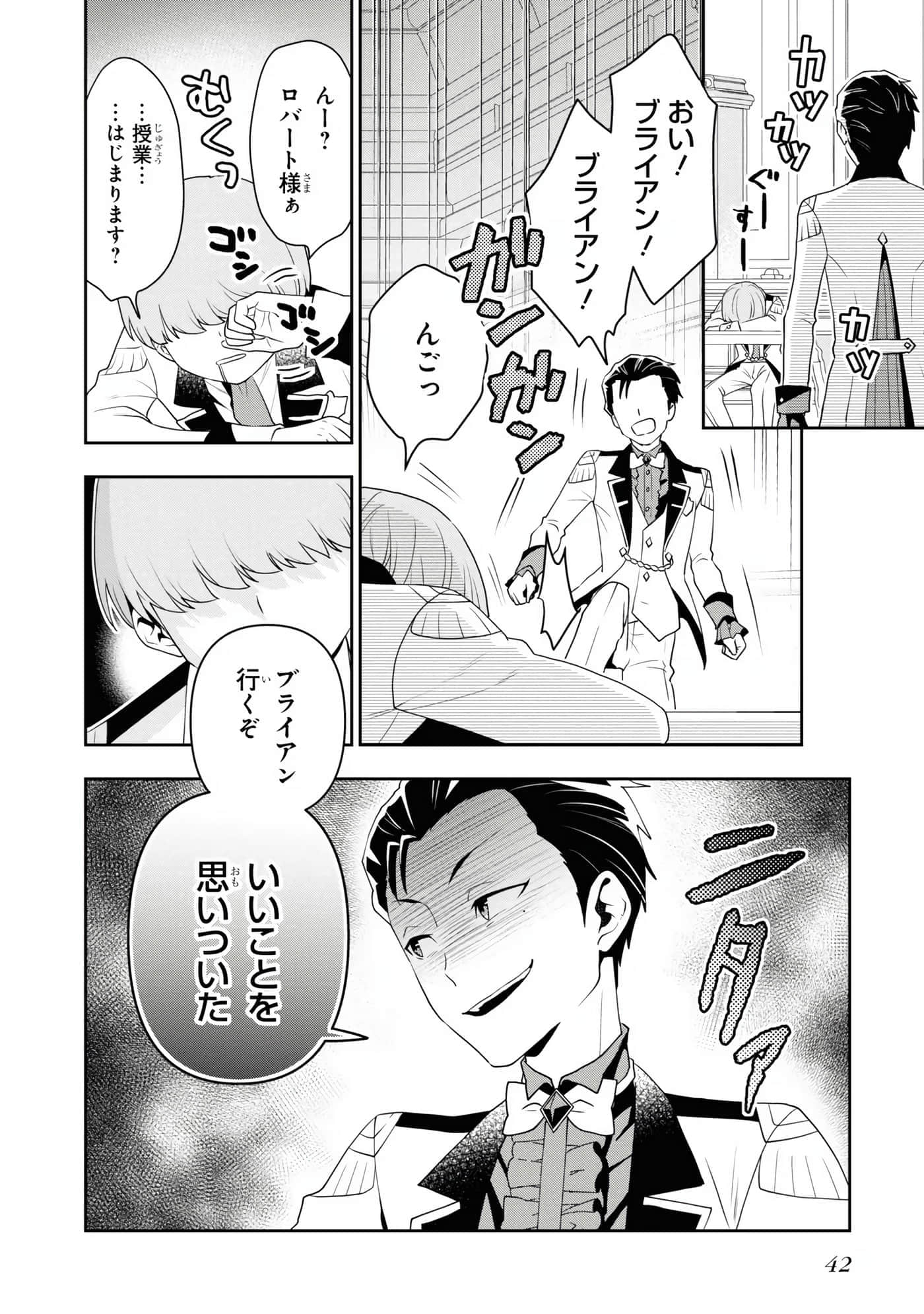 Page 44